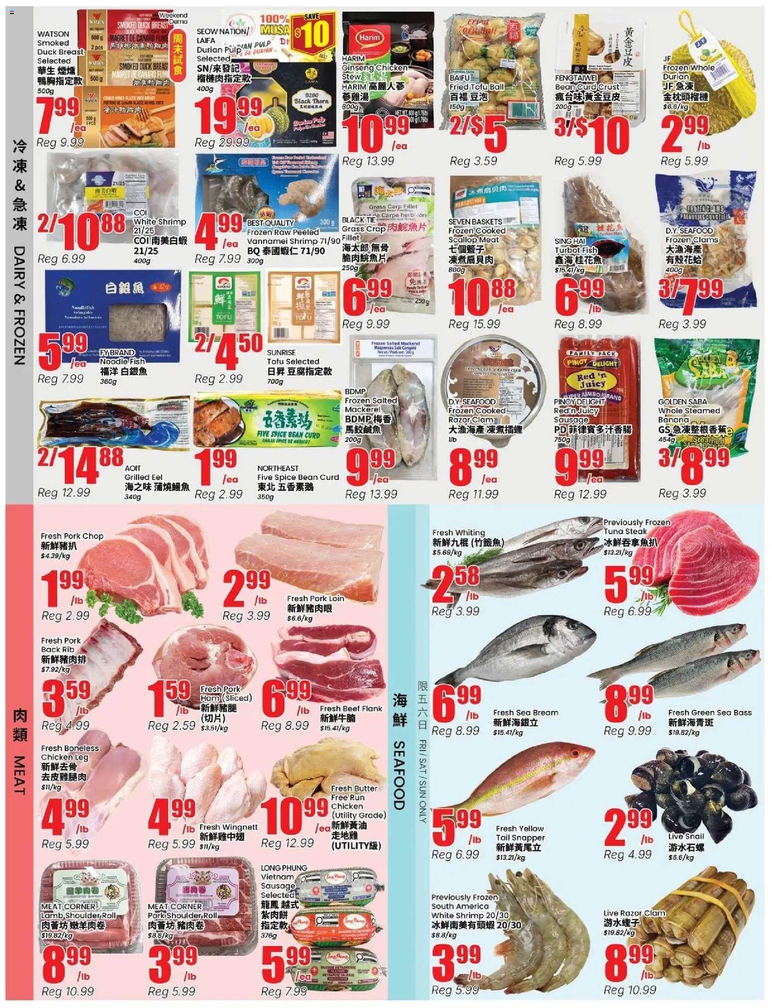 Btrust Supermarket weekly flyer - Mississauga