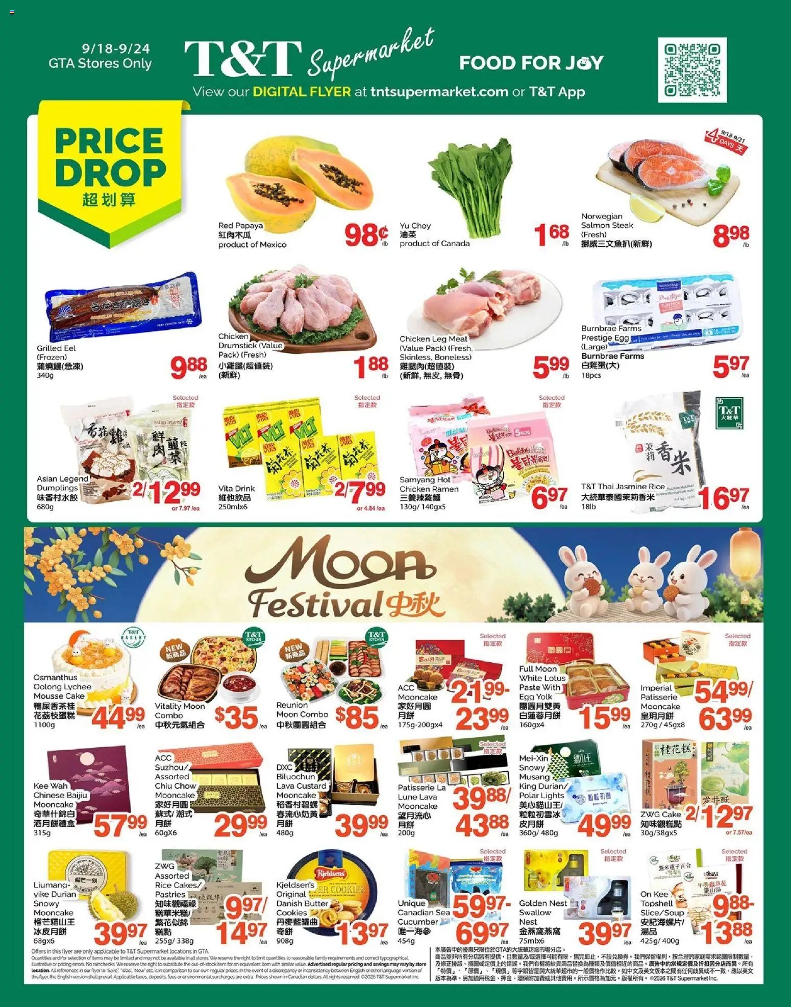 T&T Supermarket weekly flyer / circulaire