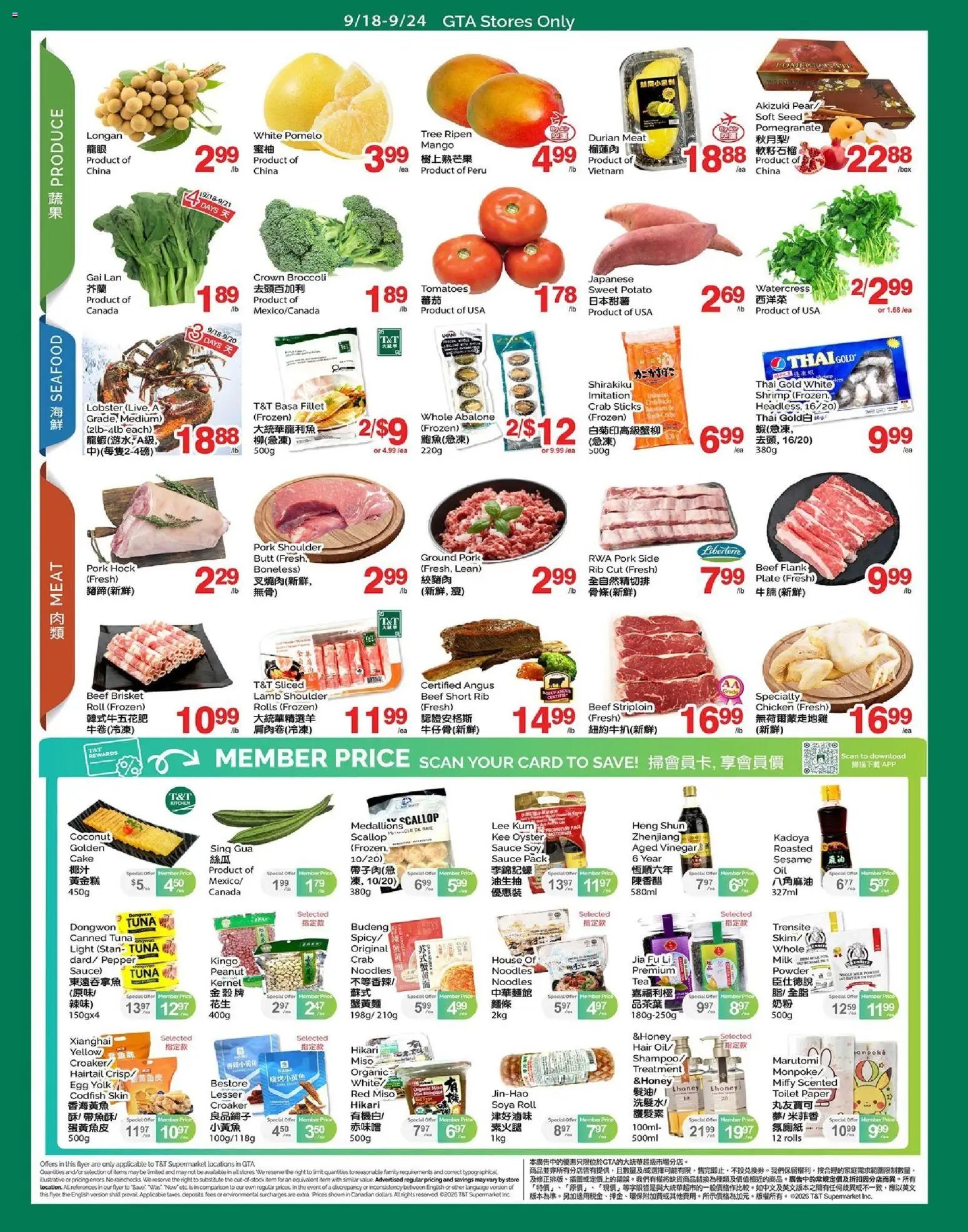 T&T Supermarket weekly flyer / circulaire