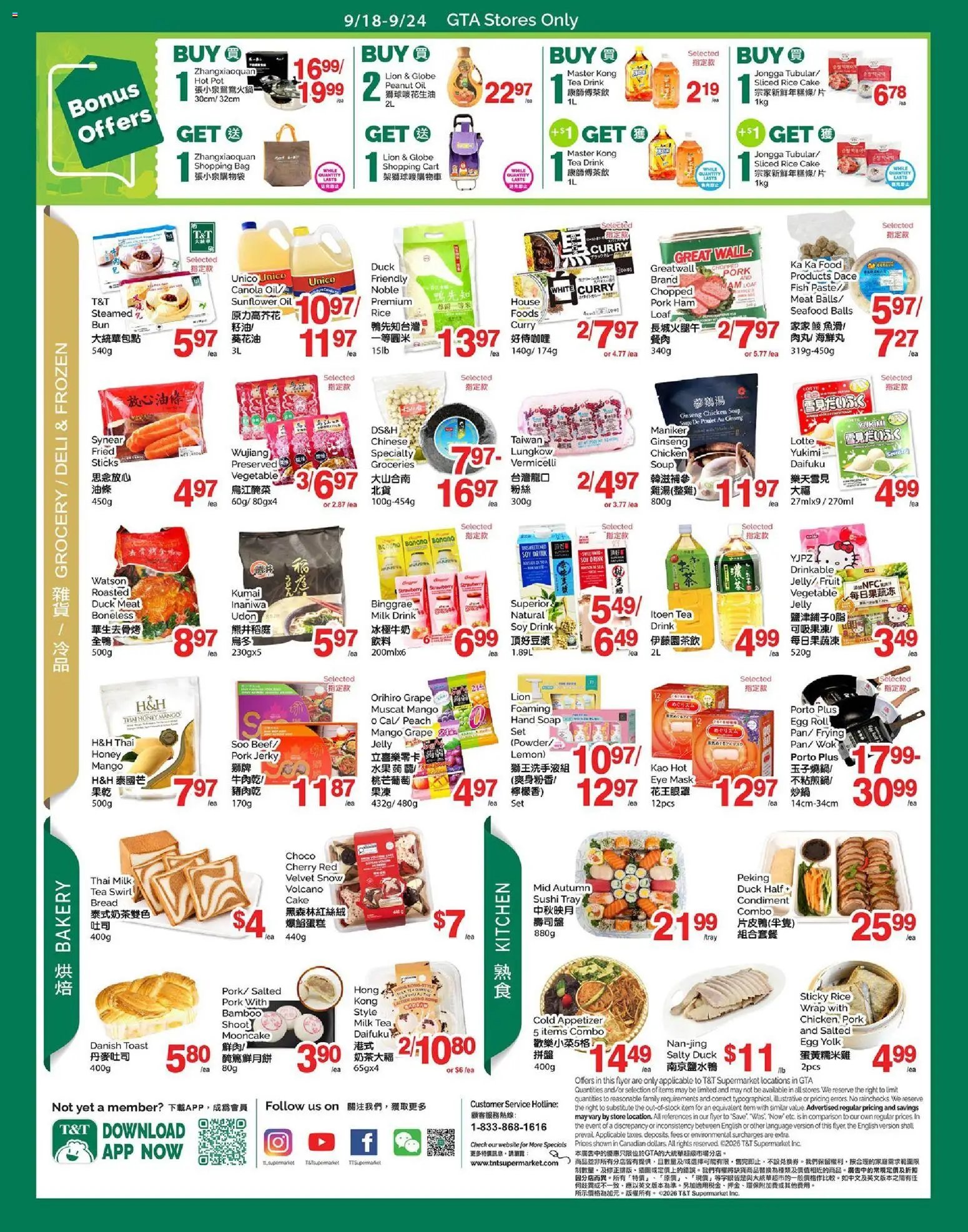 T&T Supermarket weekly flyer / circulaire
