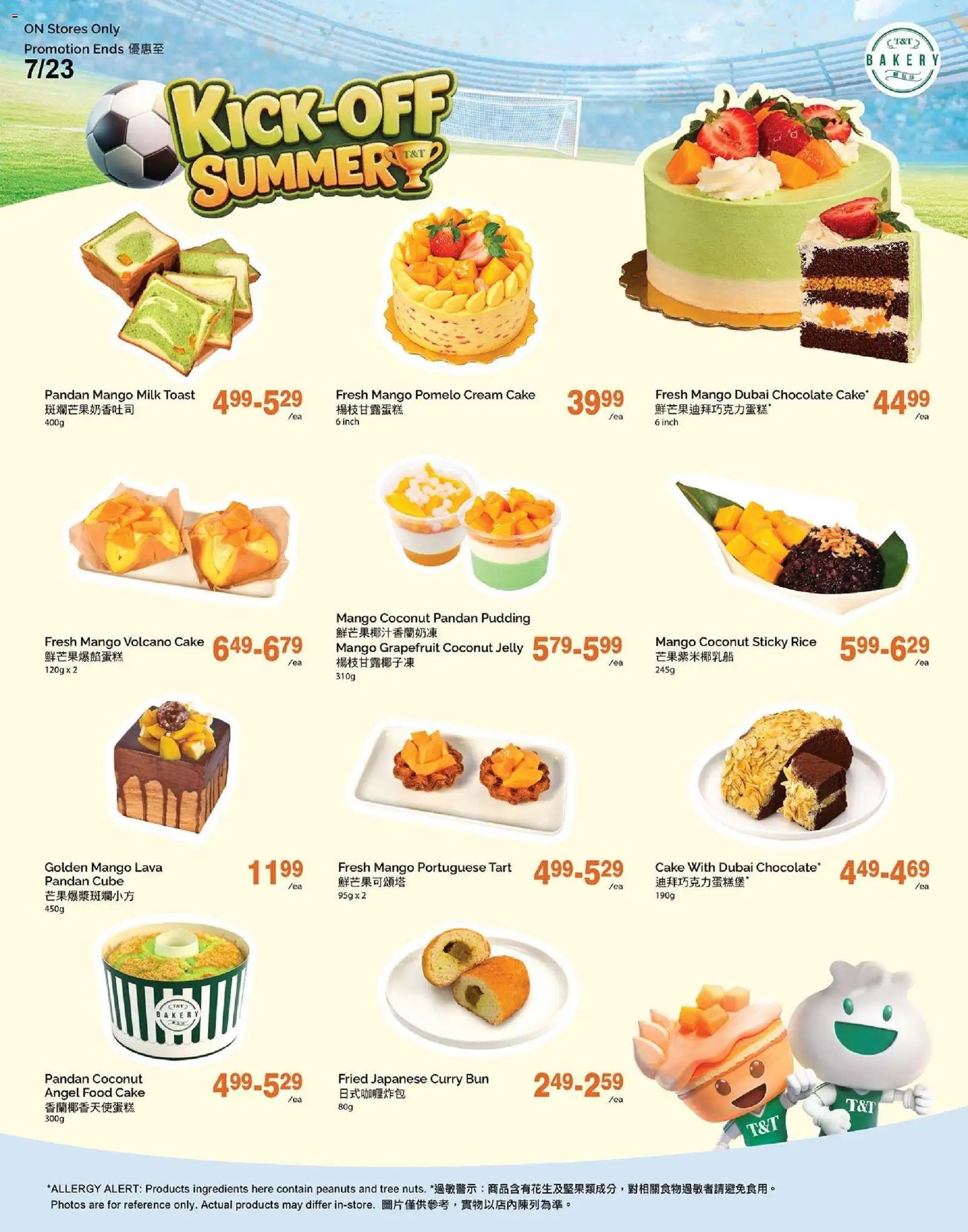 T&T Supermarket - Kick Off Summer with our Bakery Promotions