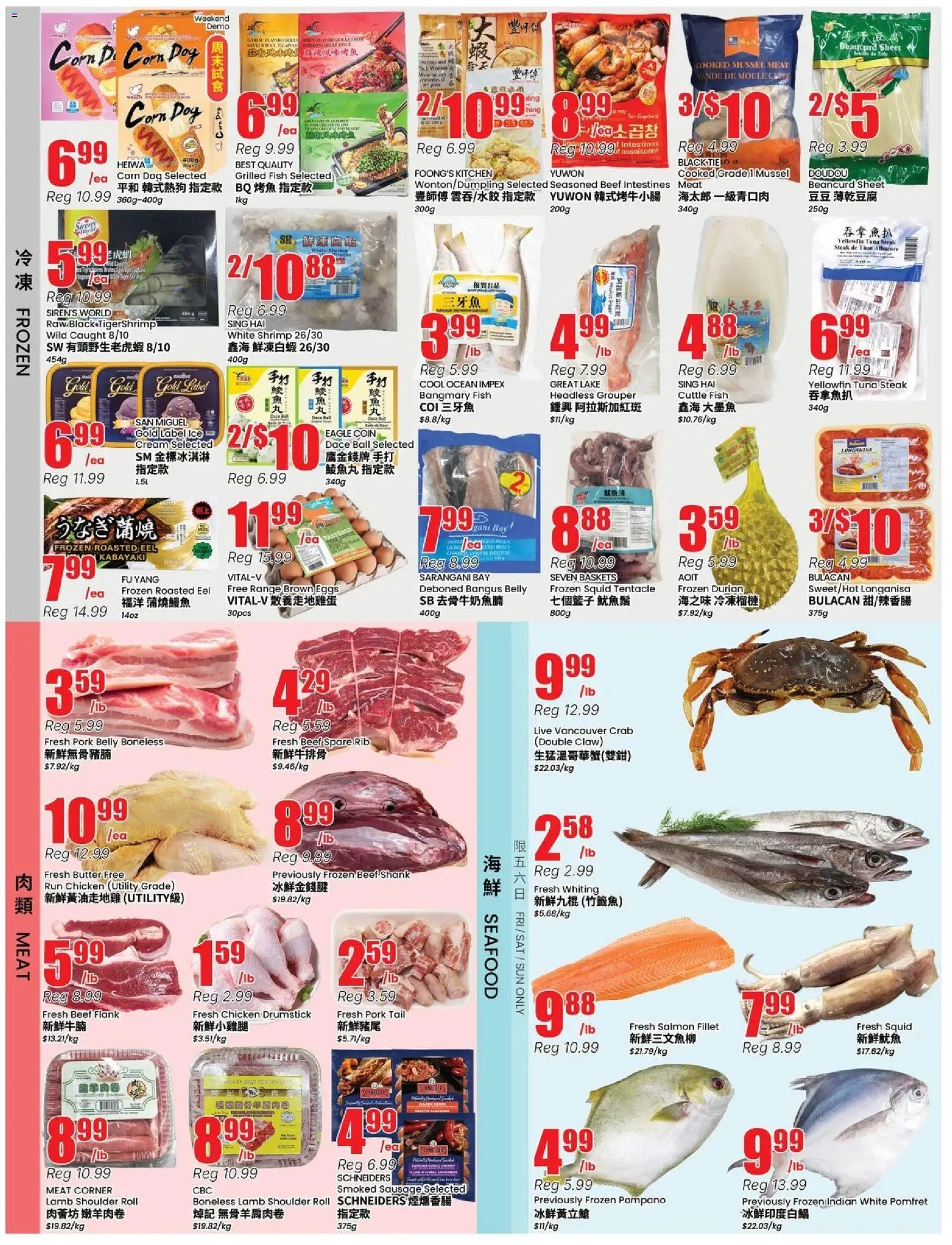 Btrust Supermarket weekly flyer - Mississauga