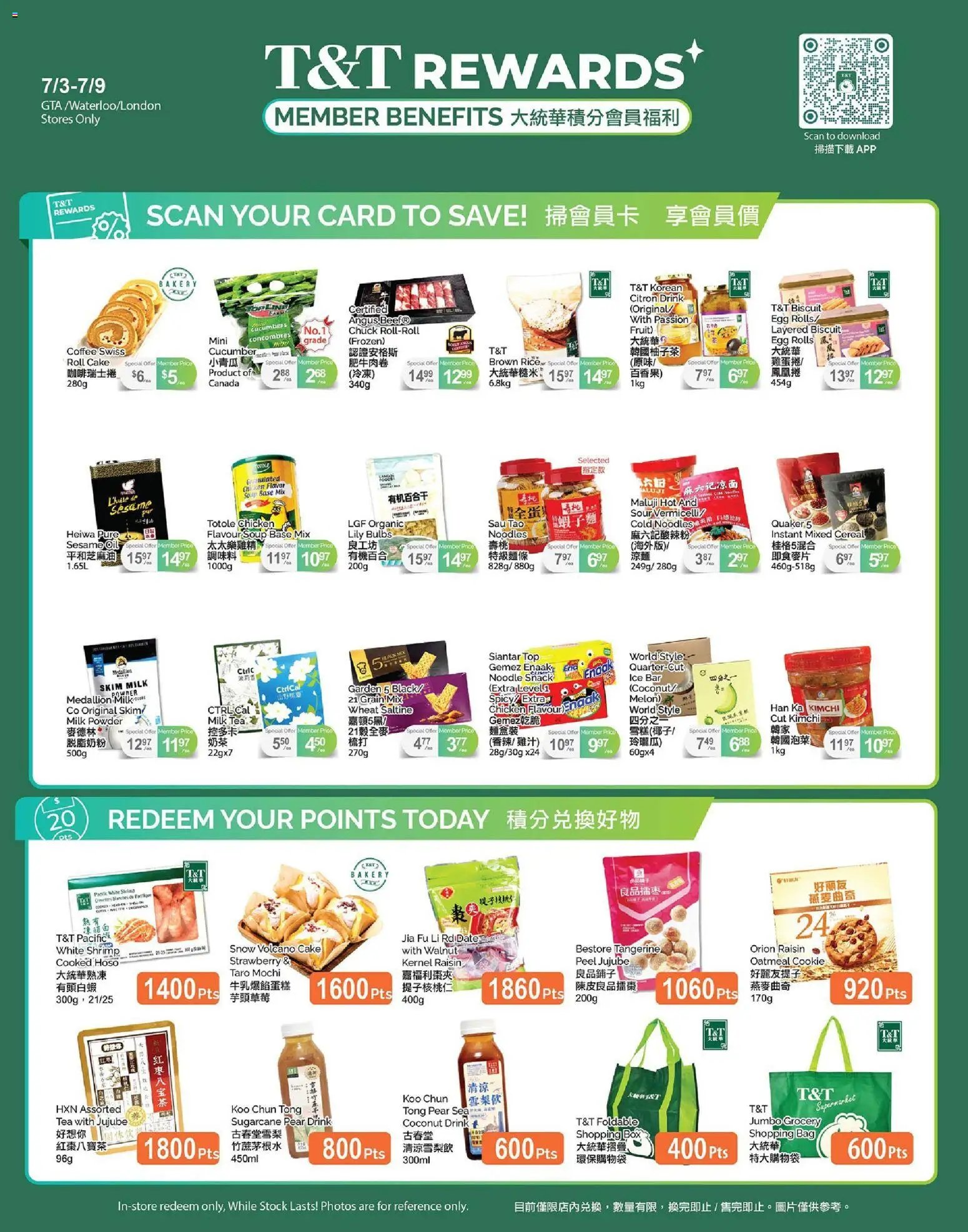 T&T Supermarket - T&T Rewards Member Benefit In-store flyer