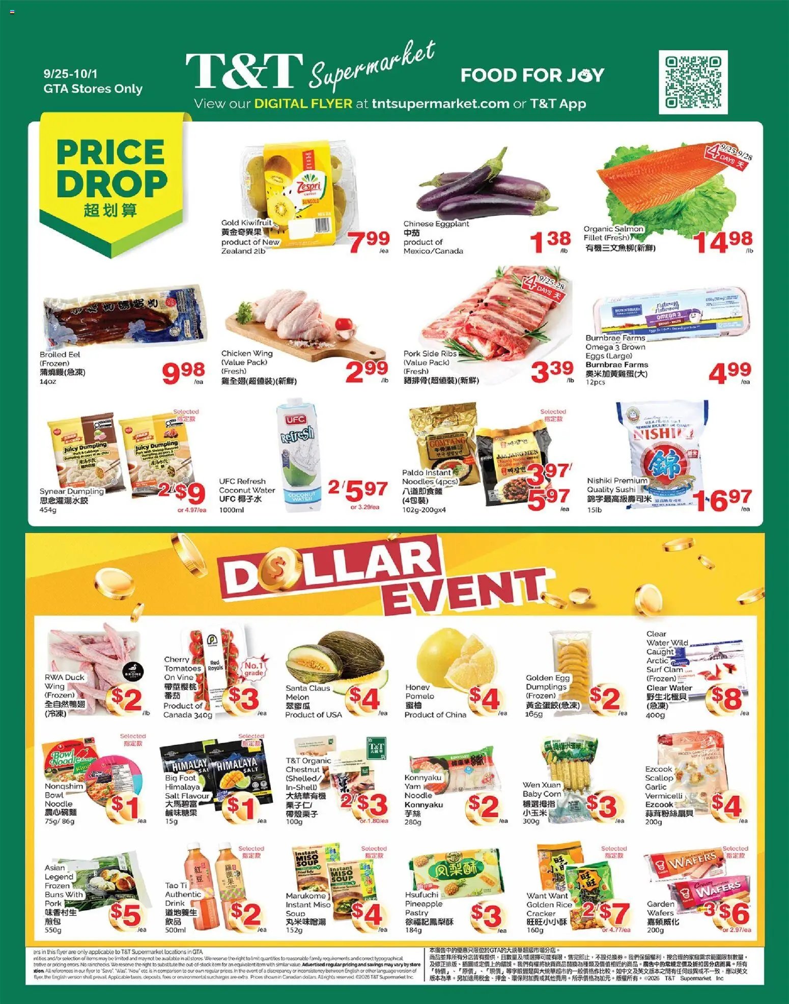 T&T Supermarket weekly flyer / circulaire