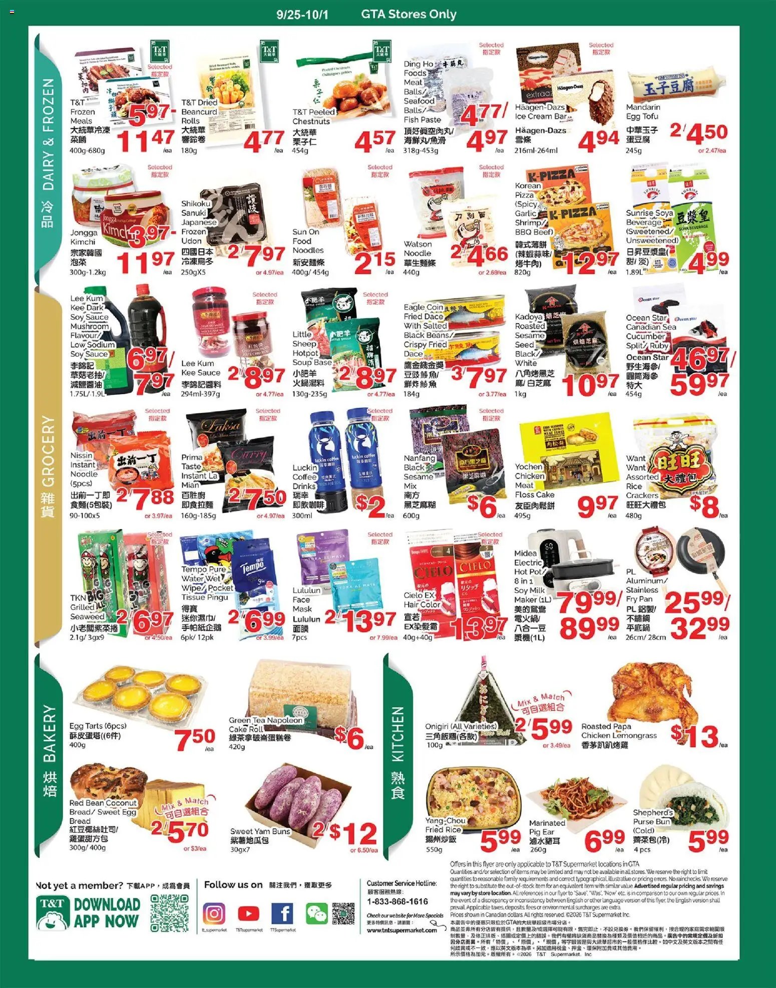T&T Supermarket weekly flyer / circulaire