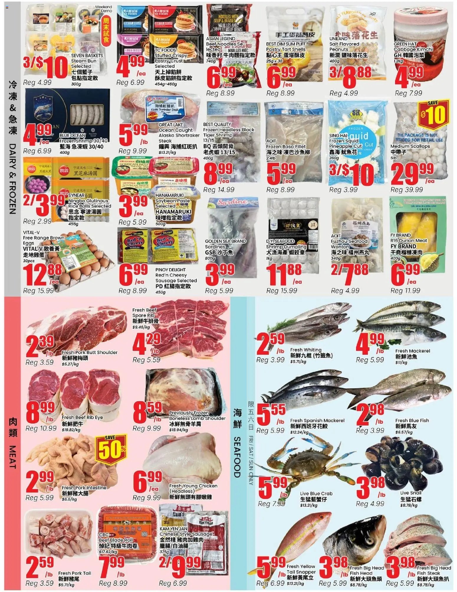 Btrust Supermarket weekly flyer - Mississauga