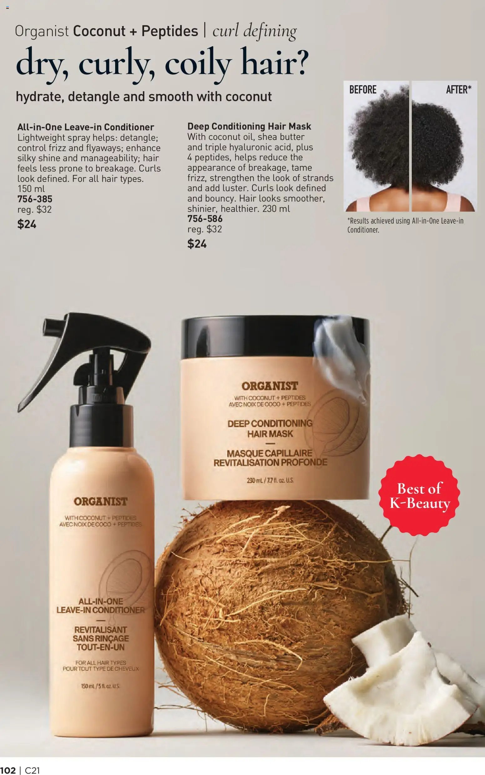 Avon - Brochure Campaign