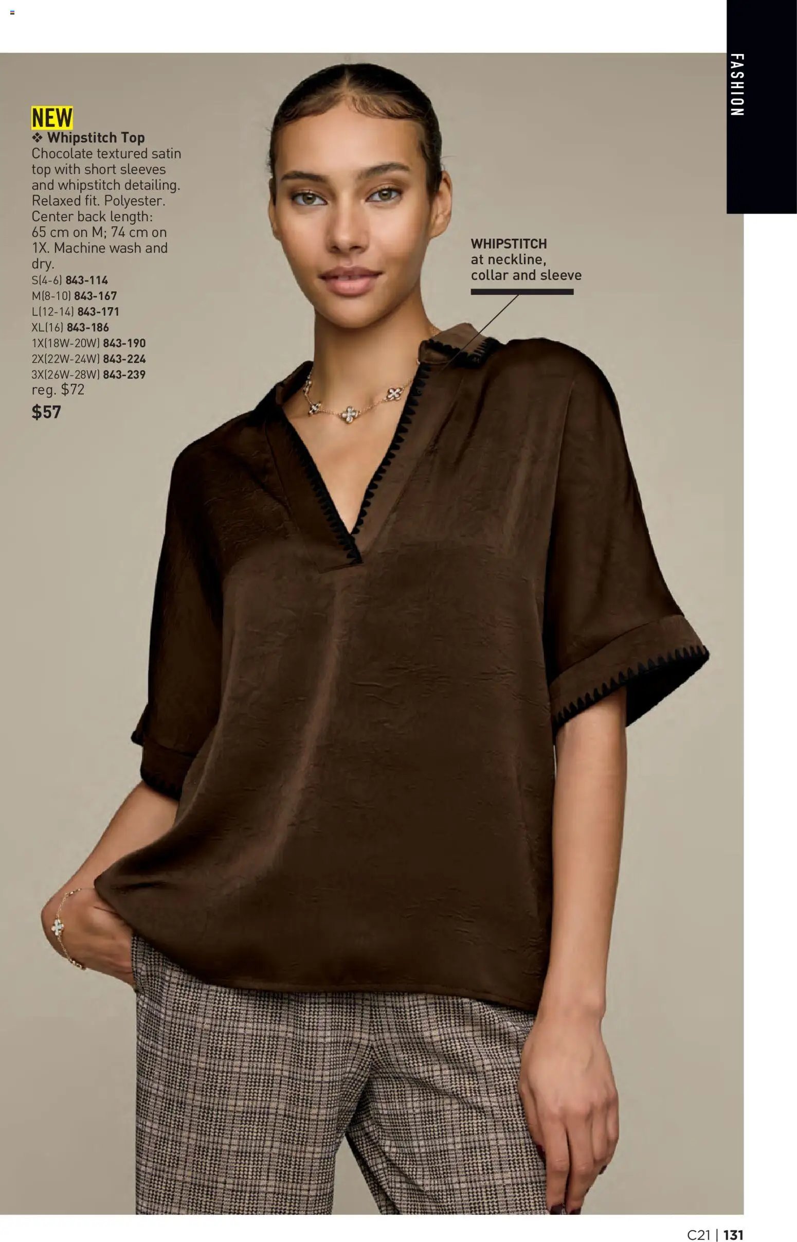 Avon - Brochure Campaign