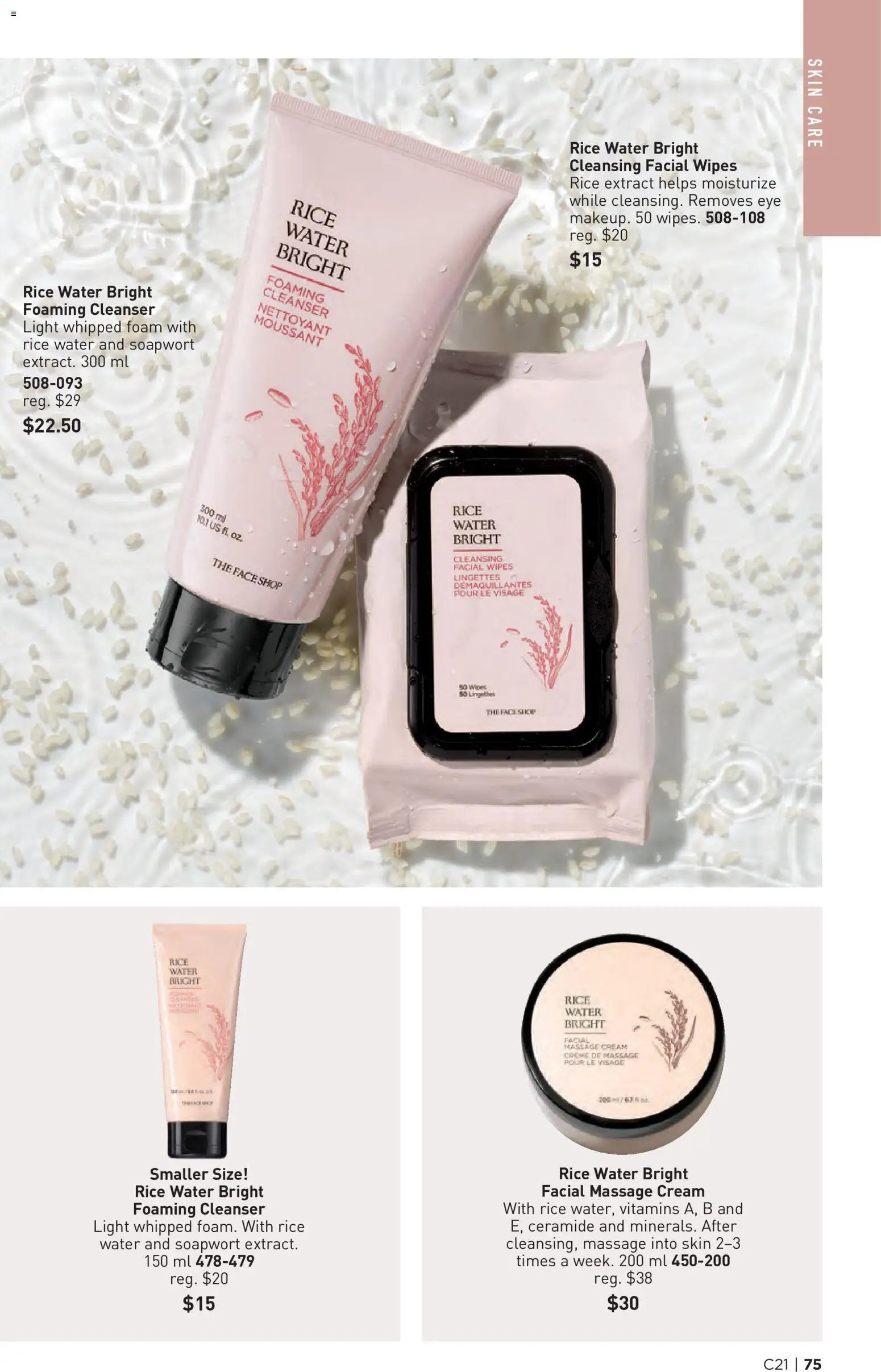 Avon - Brochure Campaign