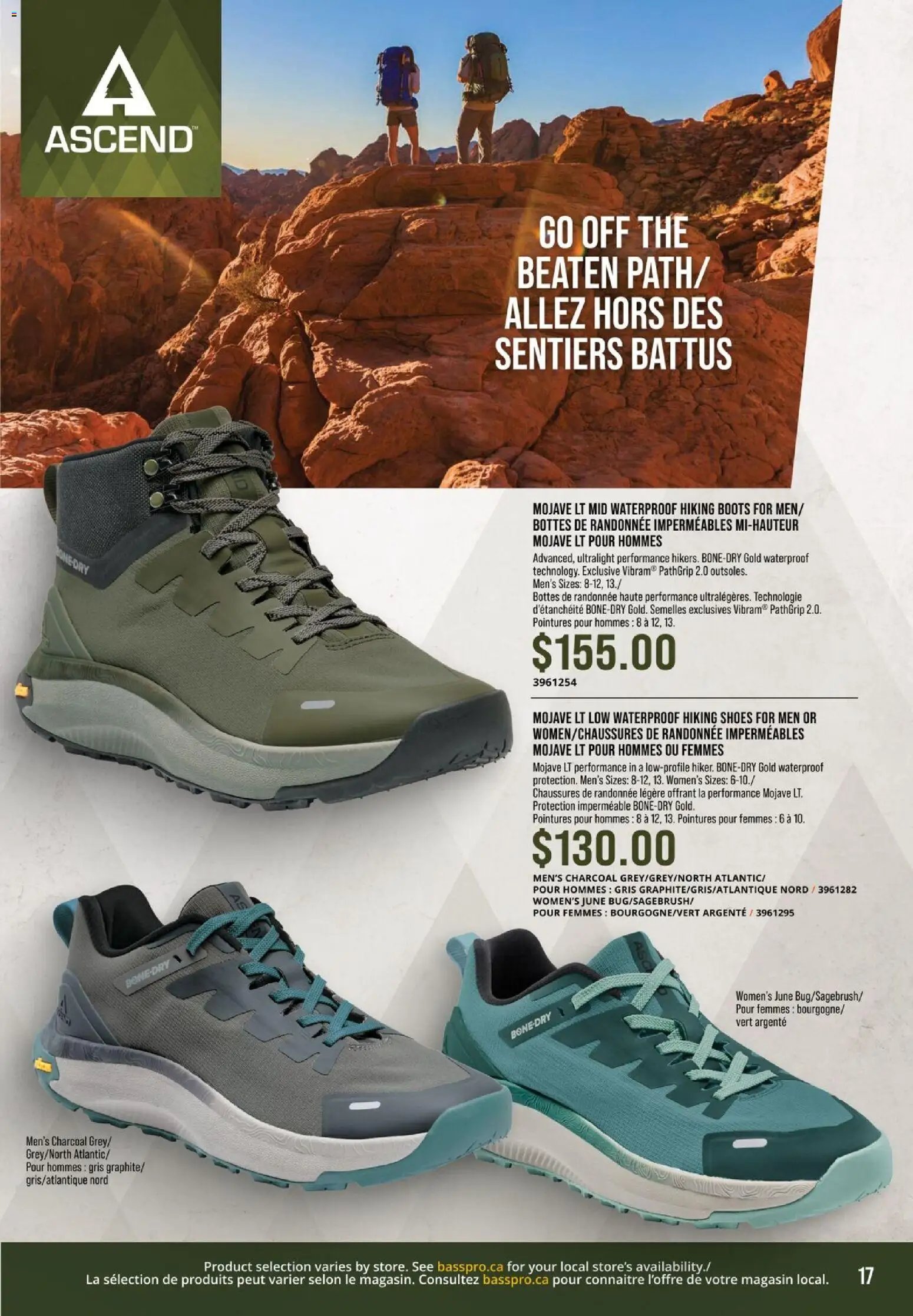 Cabelas flyer - Outdoor Adventure 2026 (2026-05-04 - 2026-06-04) | 17