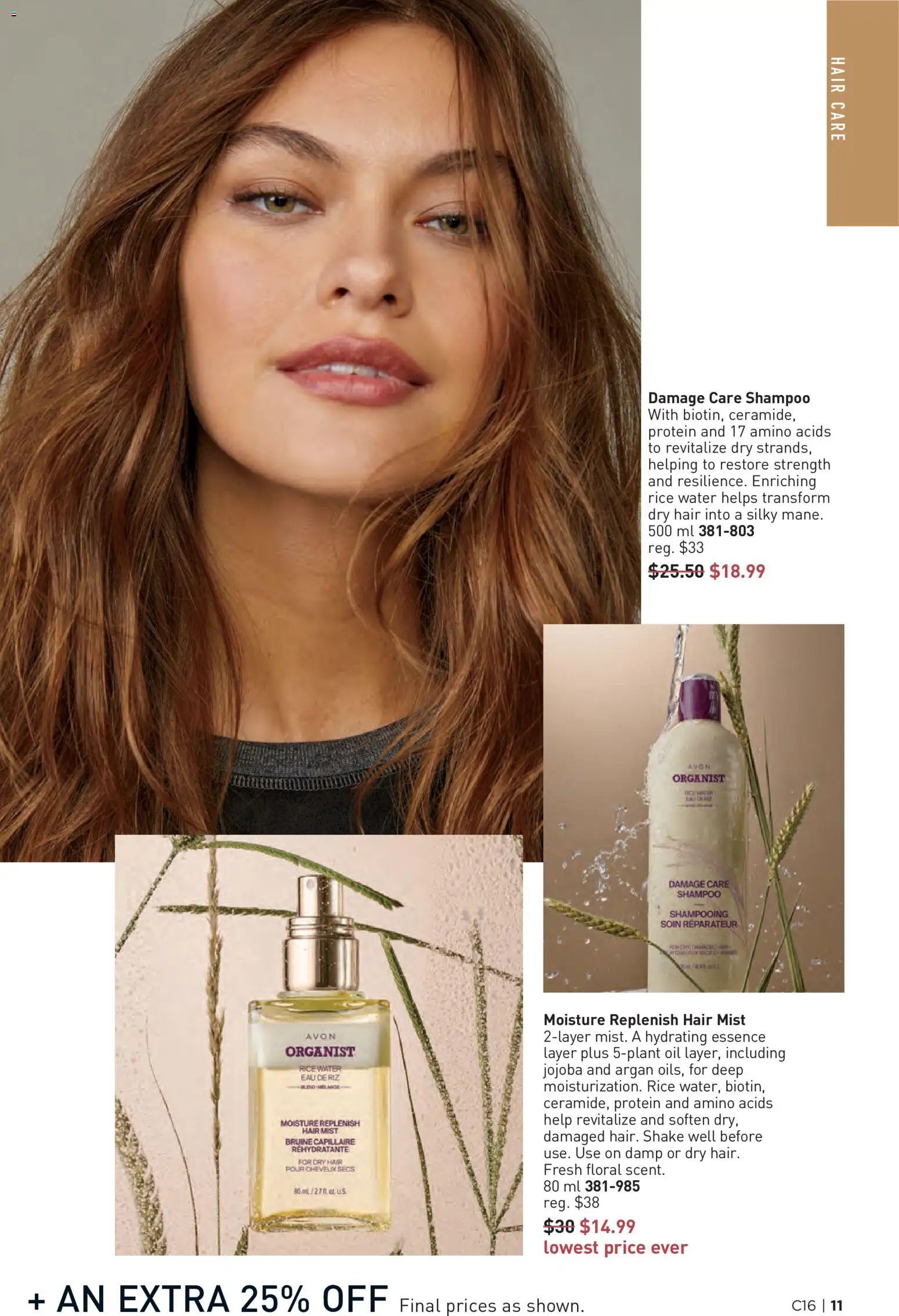 Avon Brochure Campaign