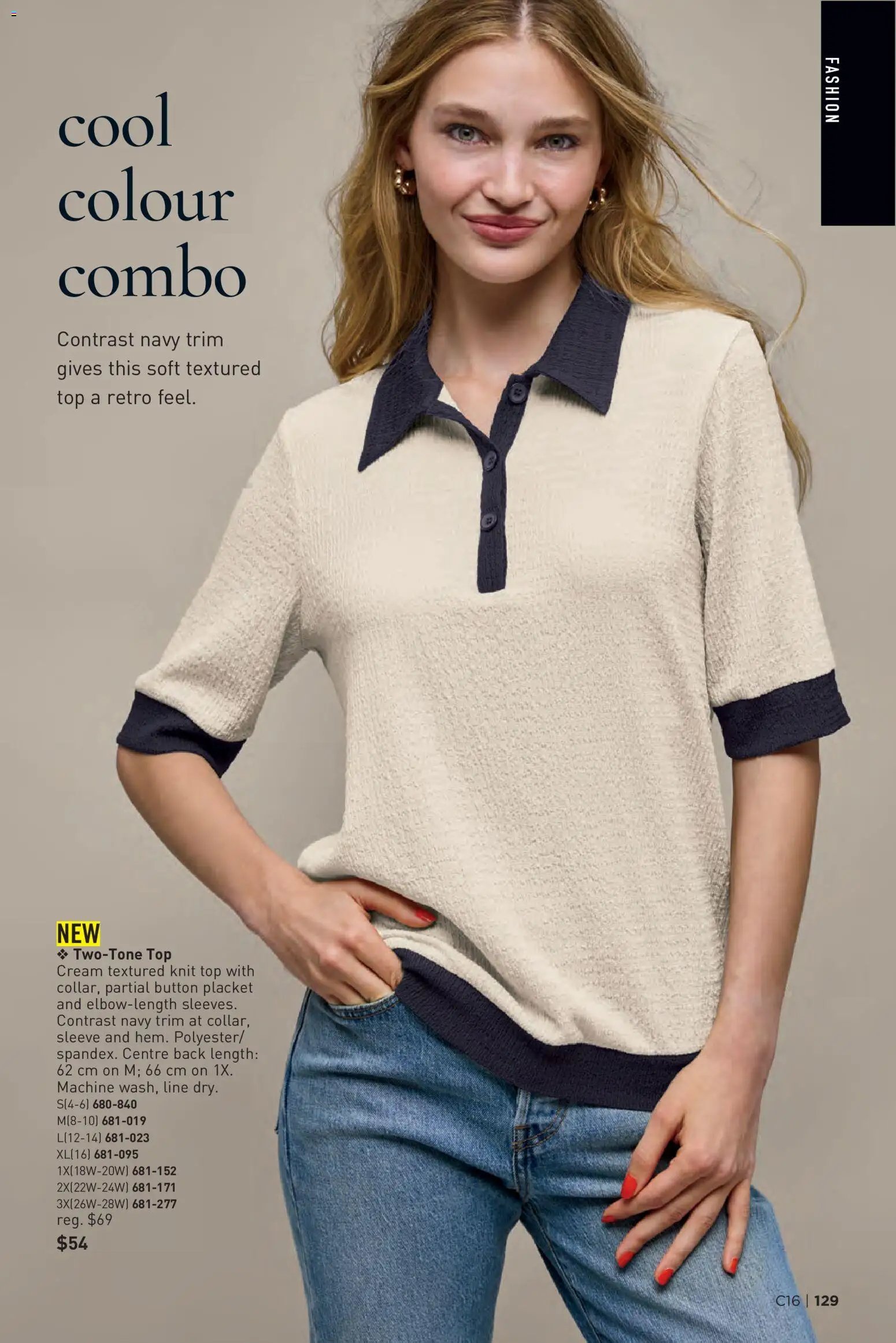 Avon Brochure Campaign
