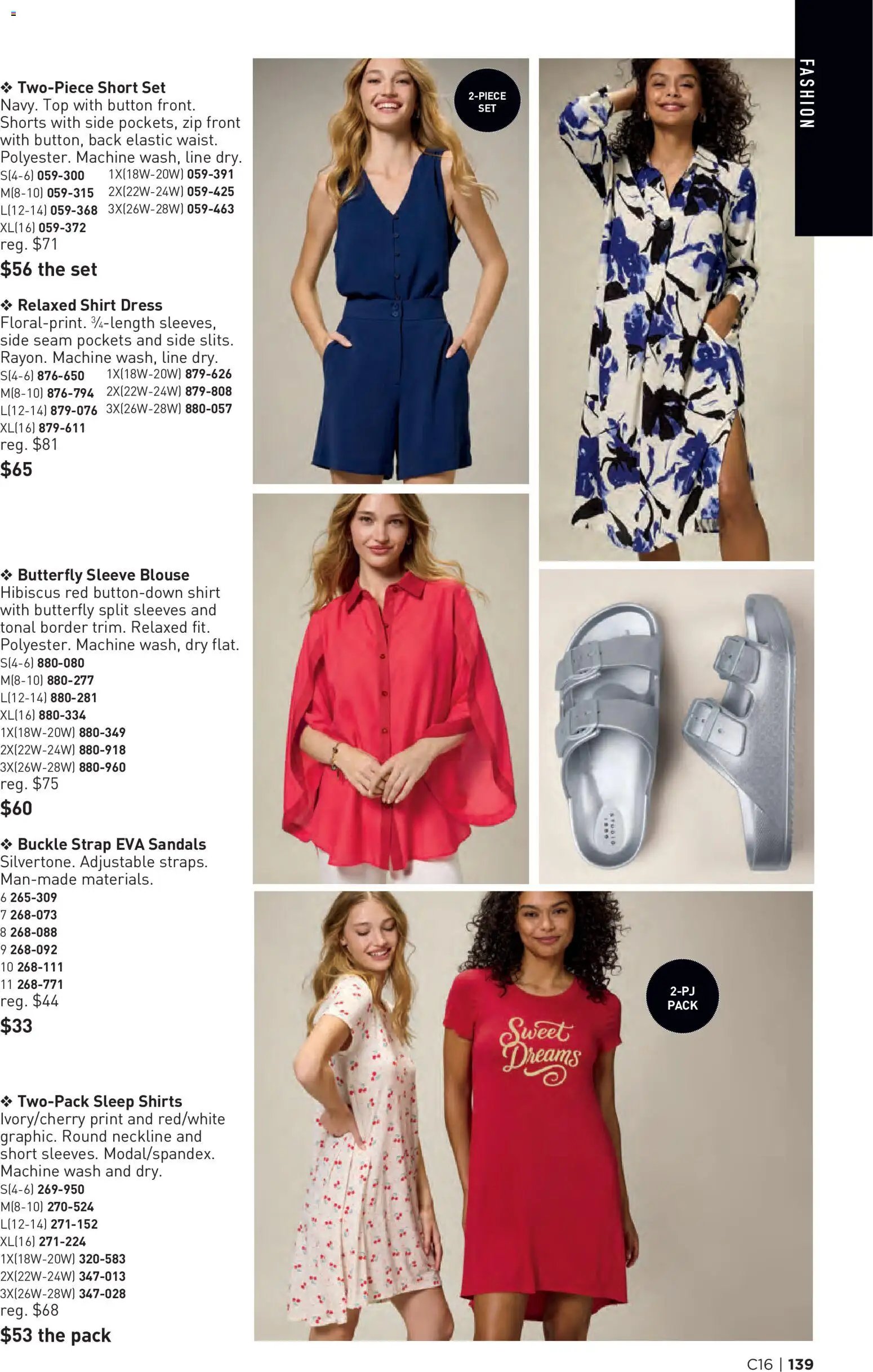 Avon Brochure Campaign