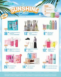 T&T Supermarket - Beauty products special promotion