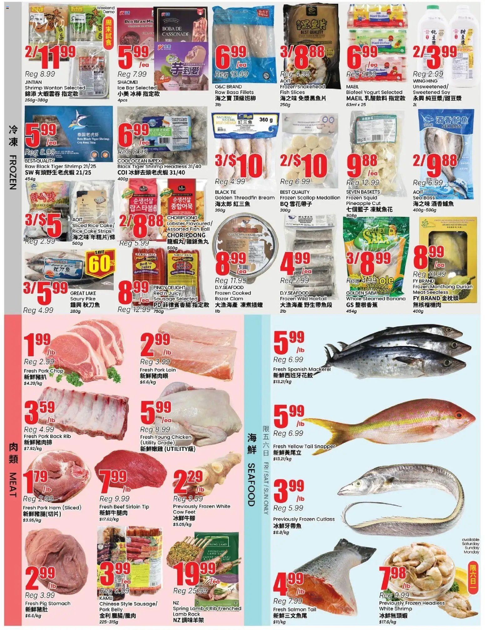 Btrust Supermarket weekly flyer - Mississauga