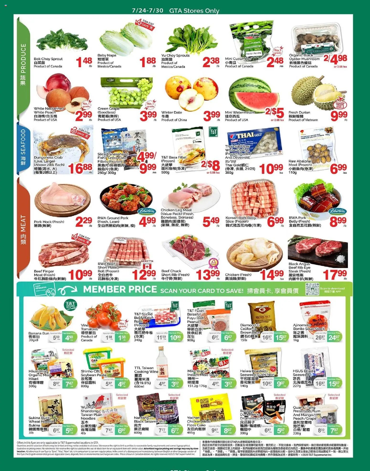 T&T Supermarket weekly flyer / circulaire