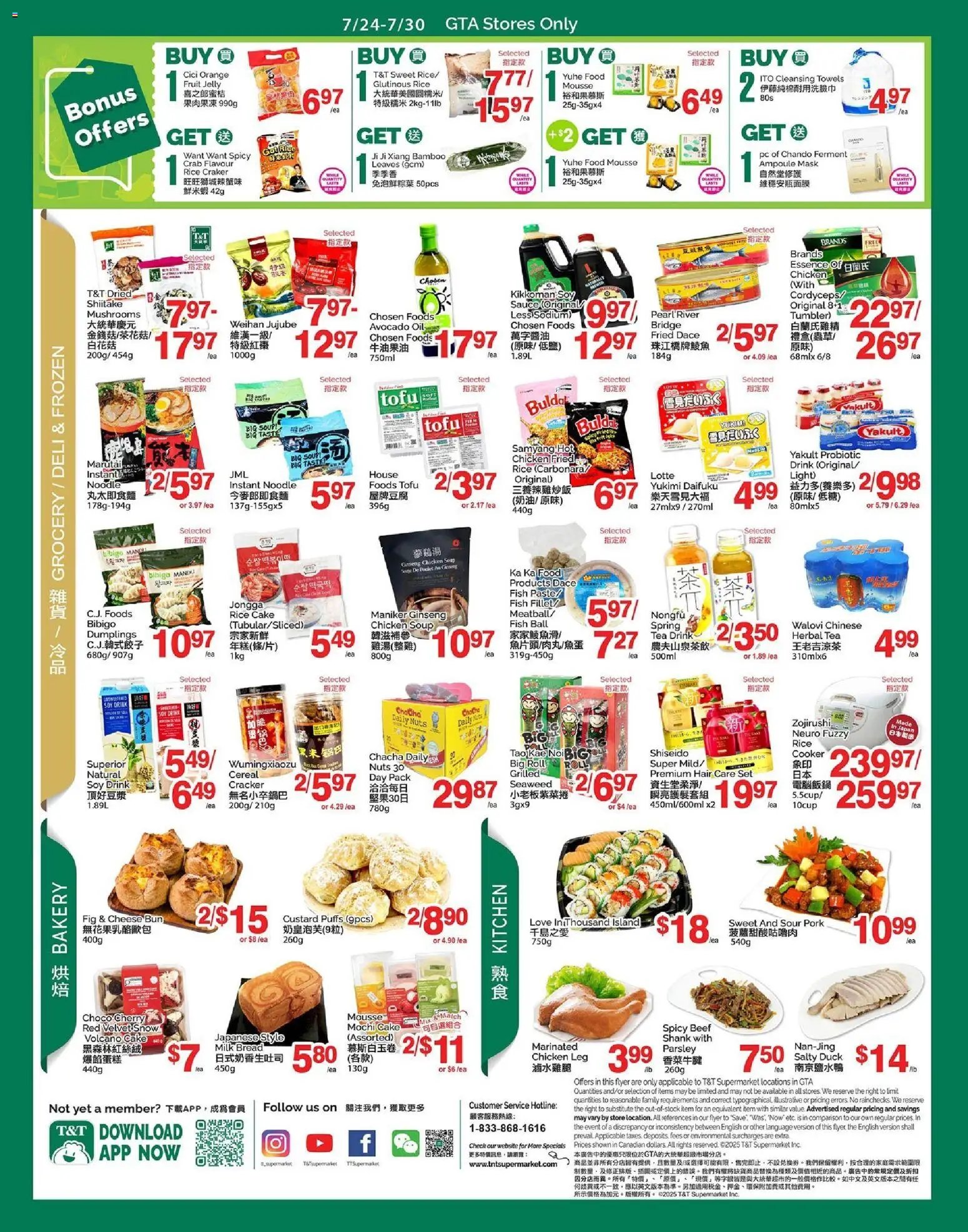 T&T Supermarket weekly flyer / circulaire