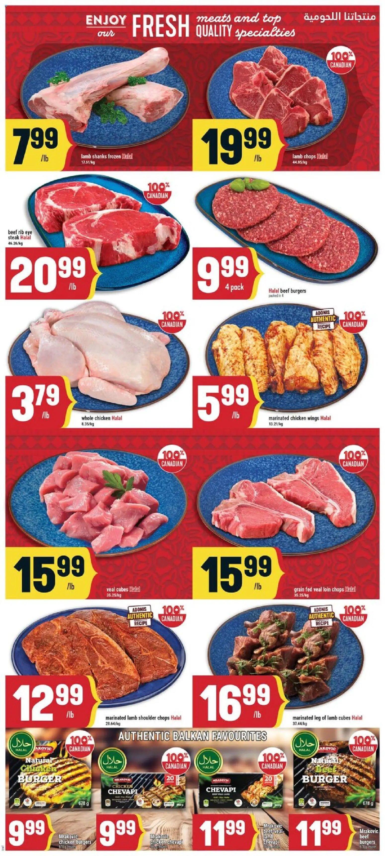 Adonis weekly flyer