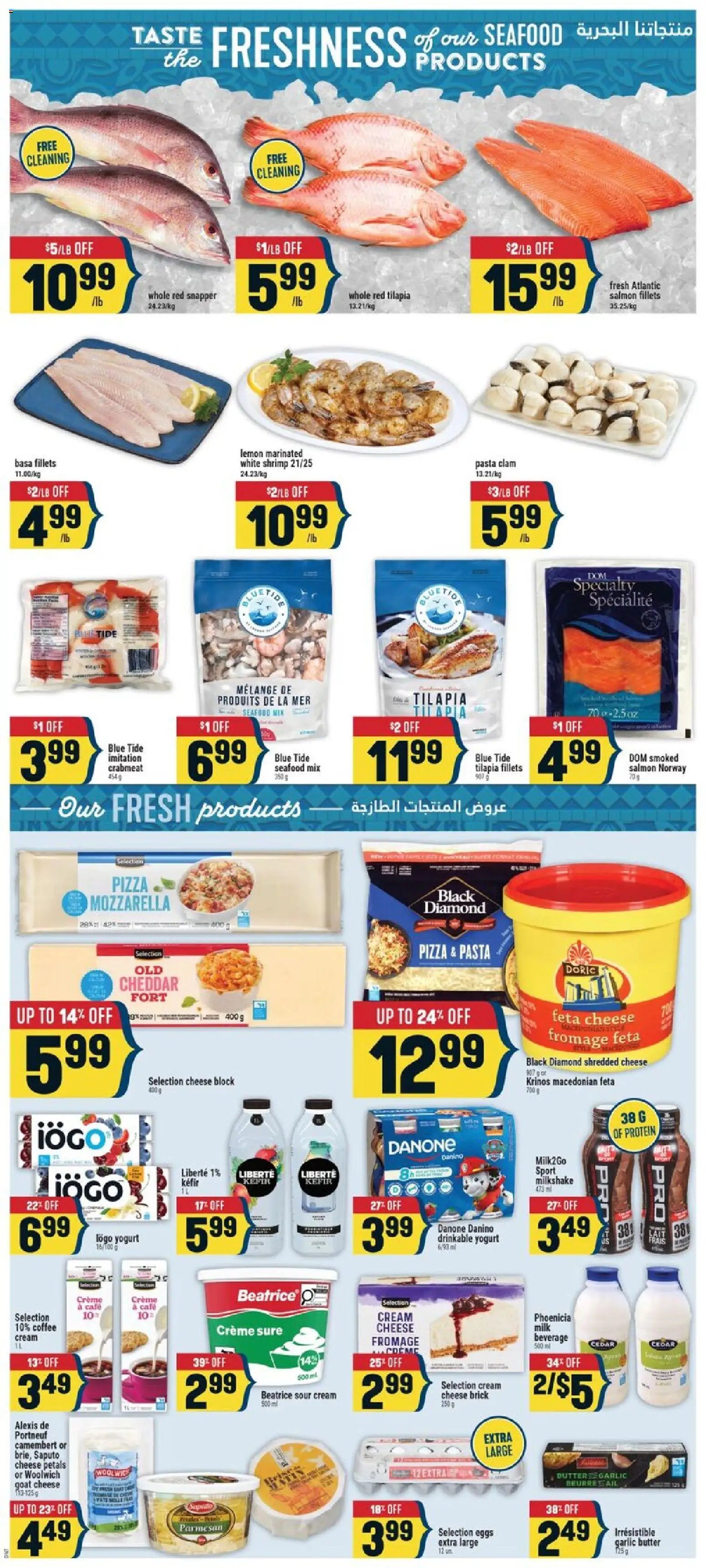 Adonis weekly flyer