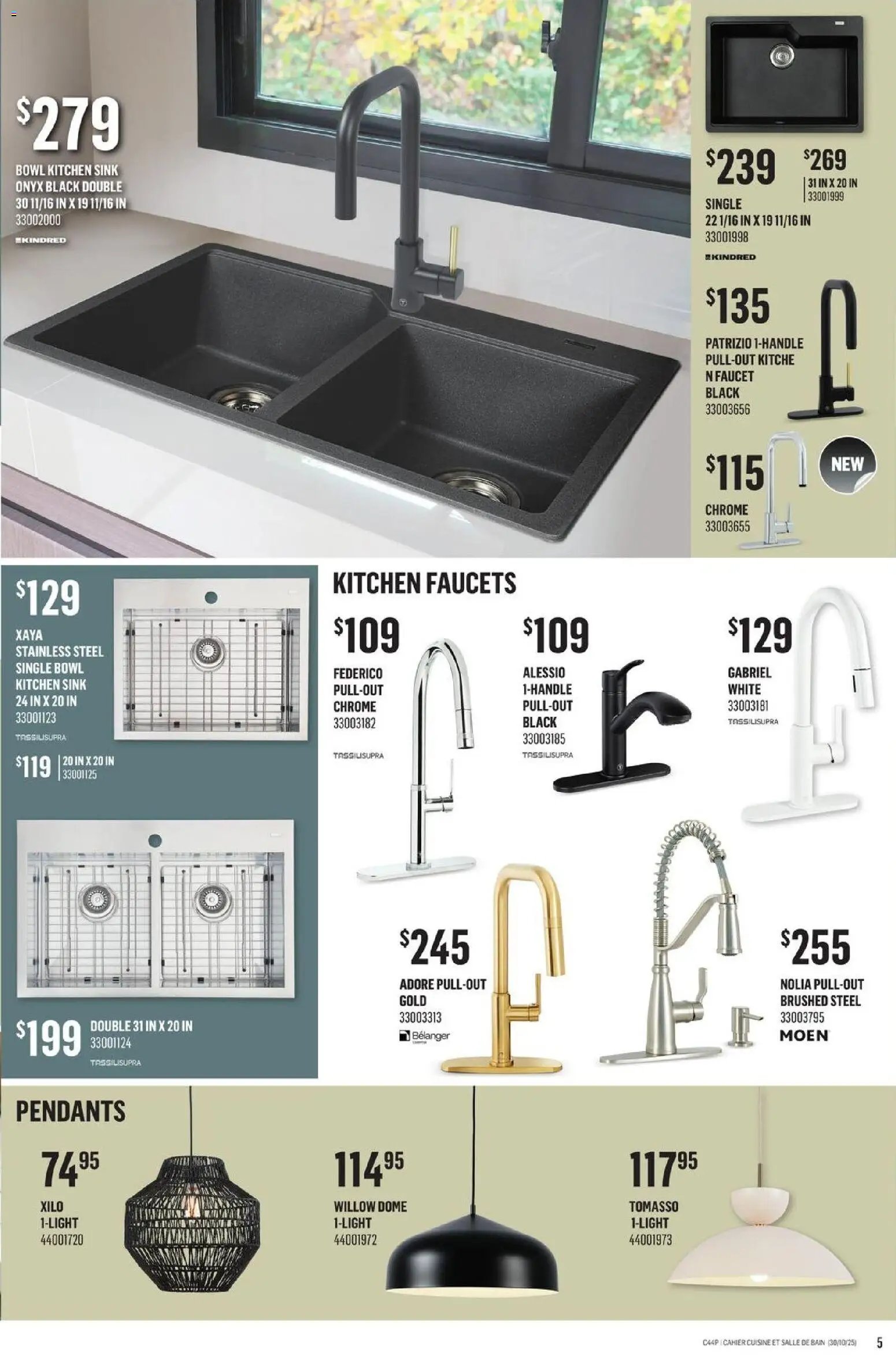 Canac - Decor Inspiration