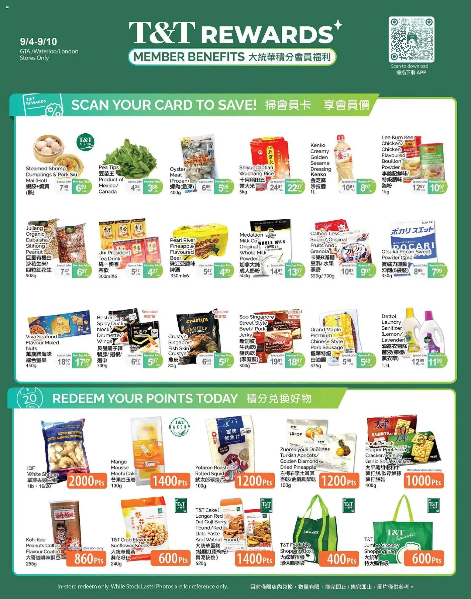 T&T Supermarket -  Benefit In-store flyer