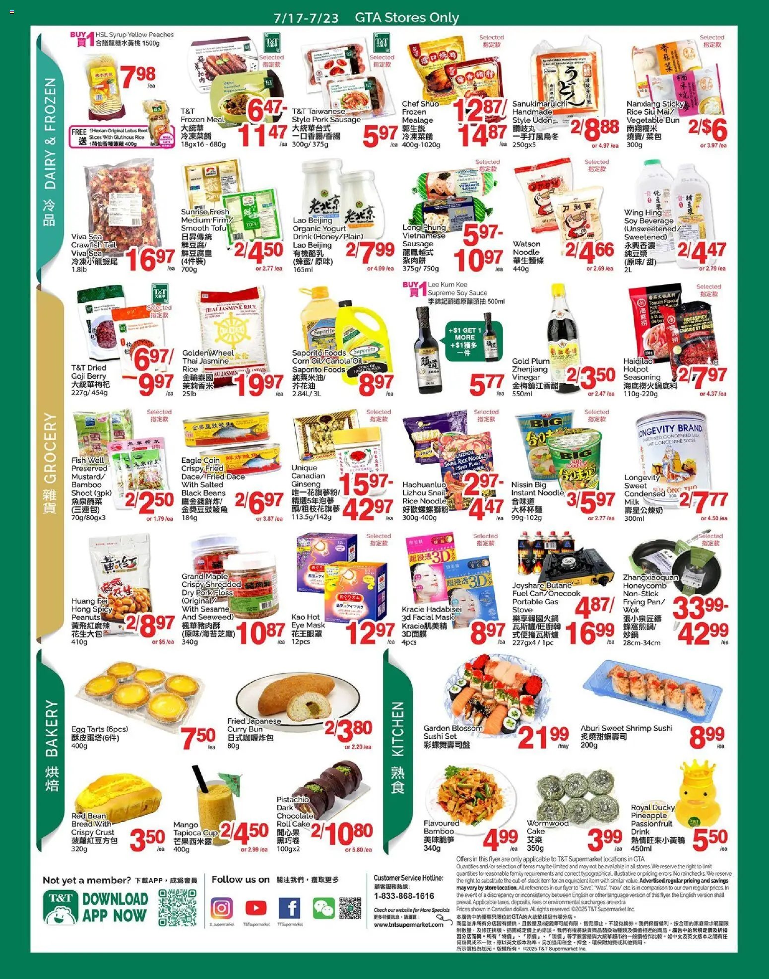 T&T Supermarket weekly flyer / circulaire