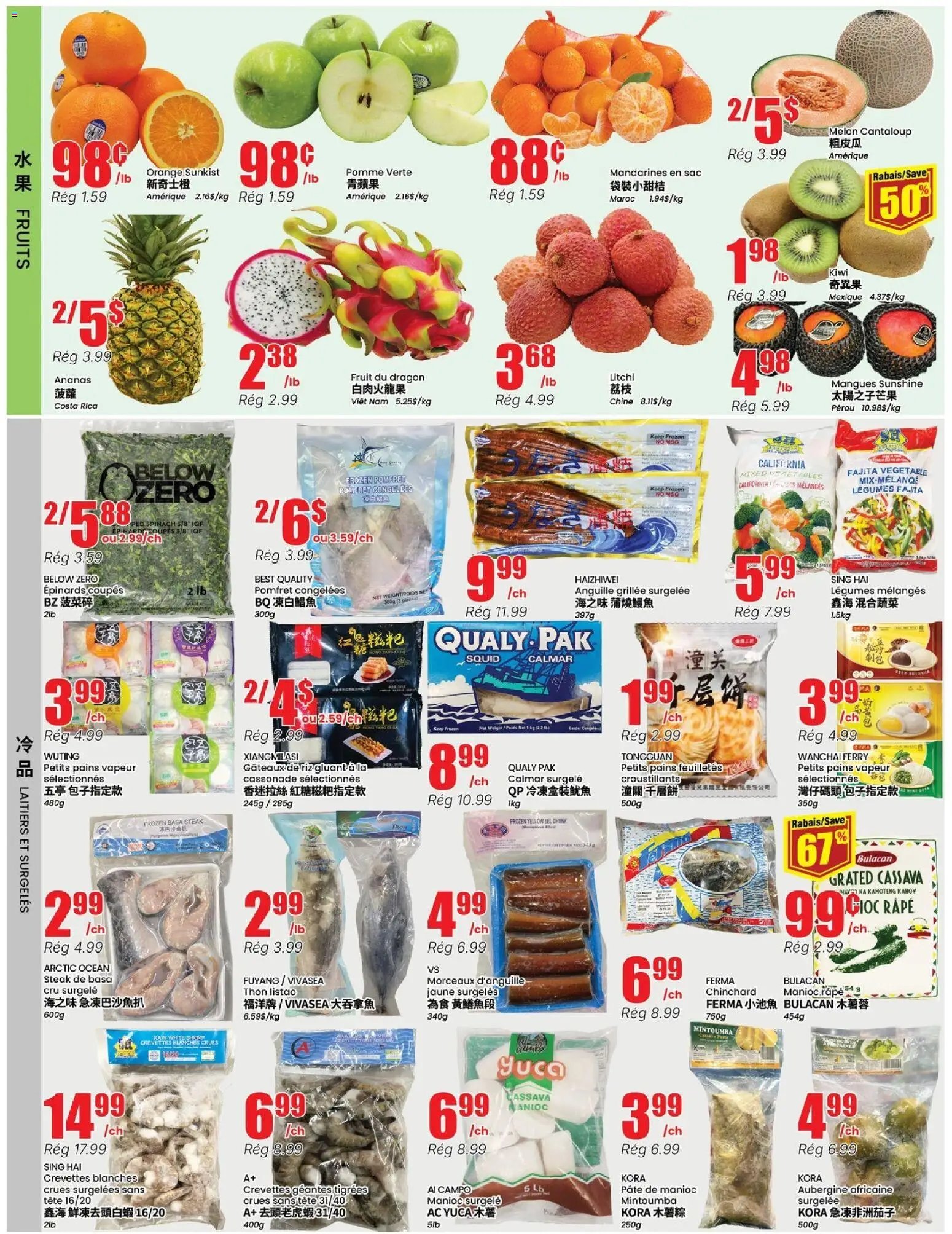 Btrust Supermarket weekly flyer / circulaire