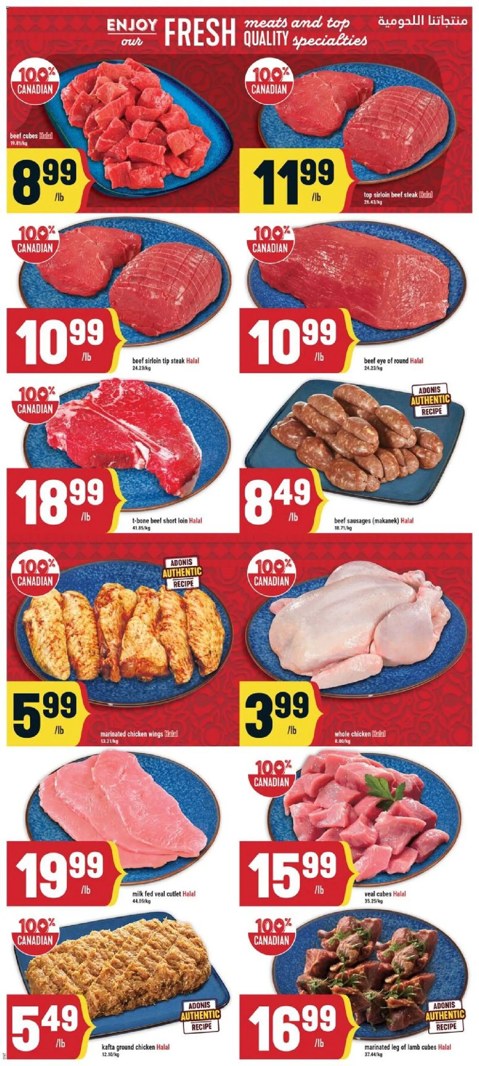 Adonis weekly flyer