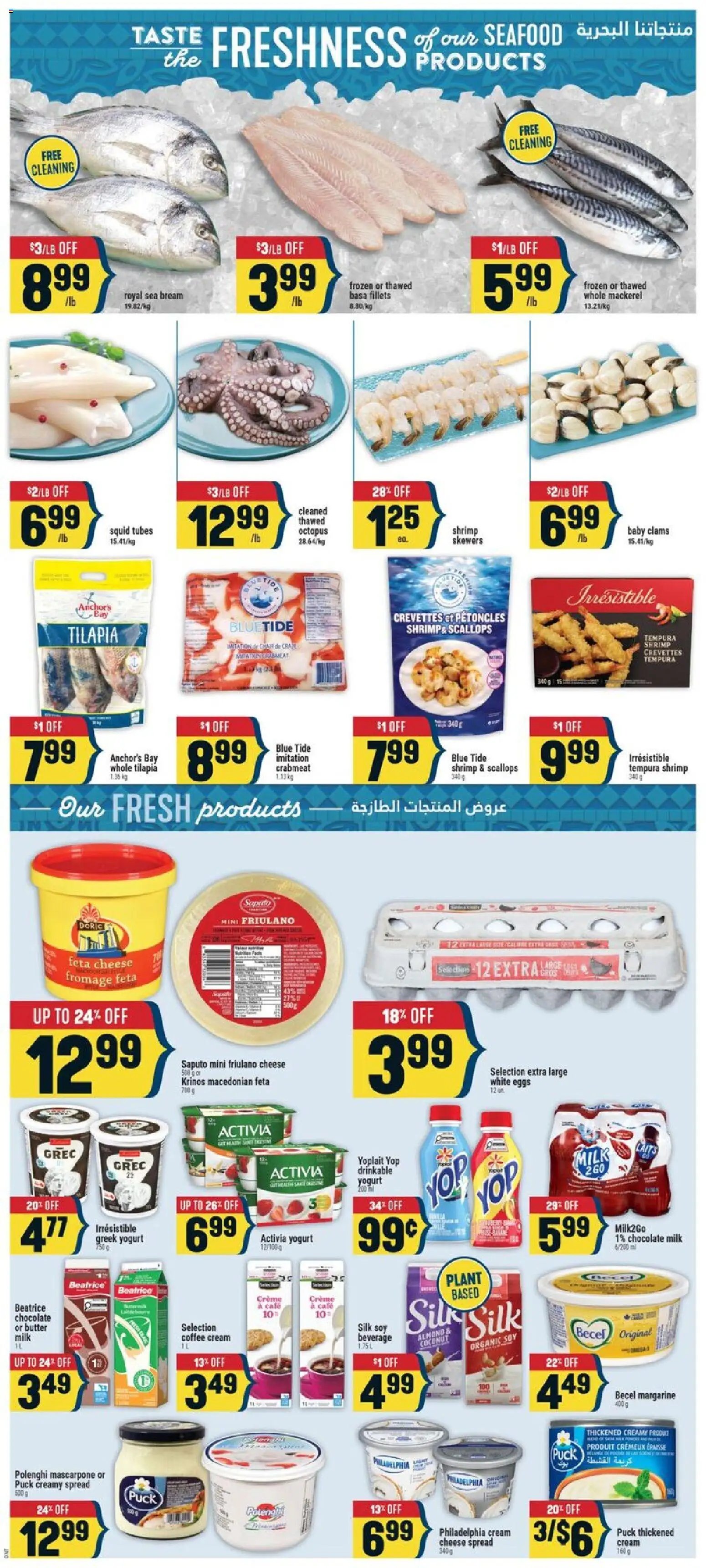 Adonis weekly flyer