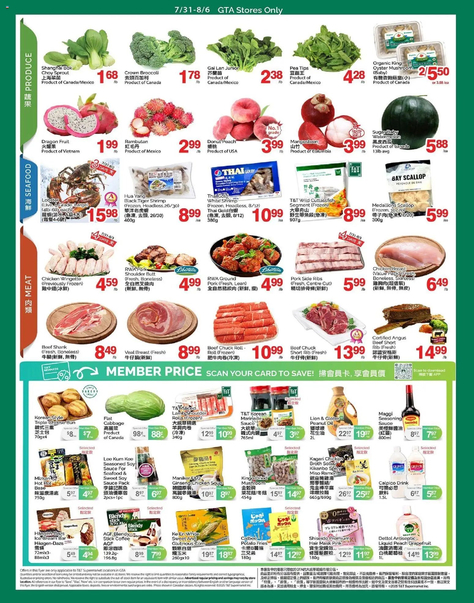 T&T Supermarket weekly flyer / circulaire