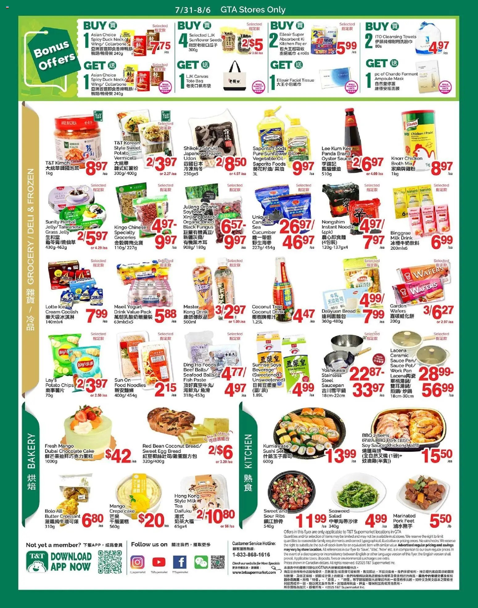 T&T Supermarket weekly flyer / circulaire