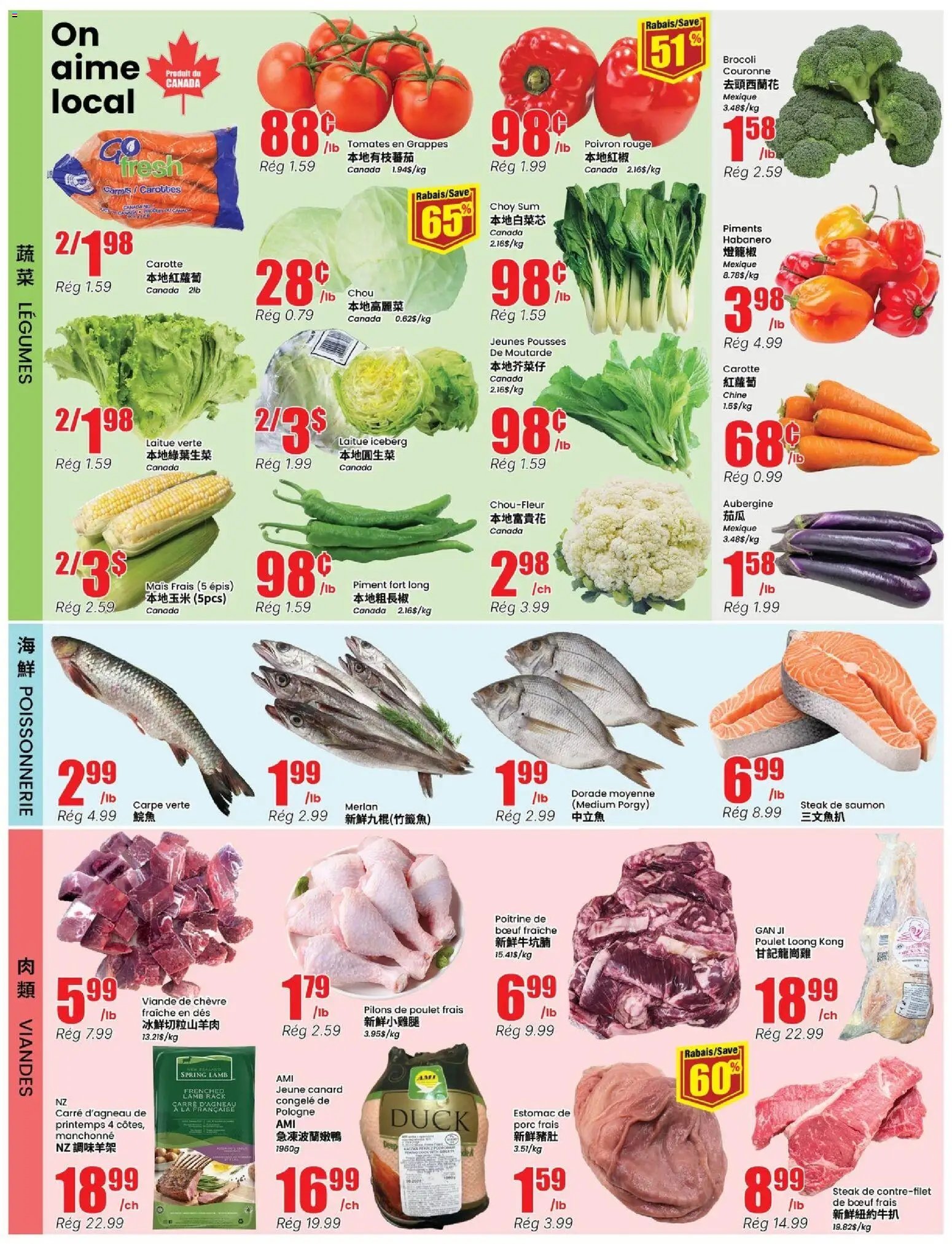 Btrust Supermarket weekly flyer / circulaire