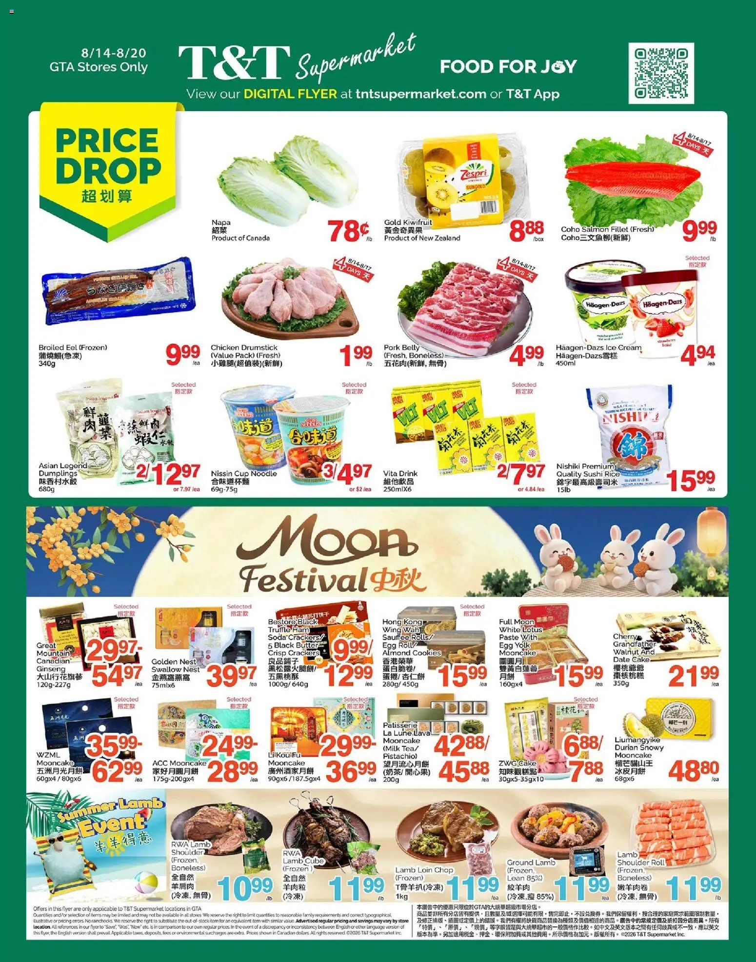 T&T Supermarket weekly flyer / circulaire