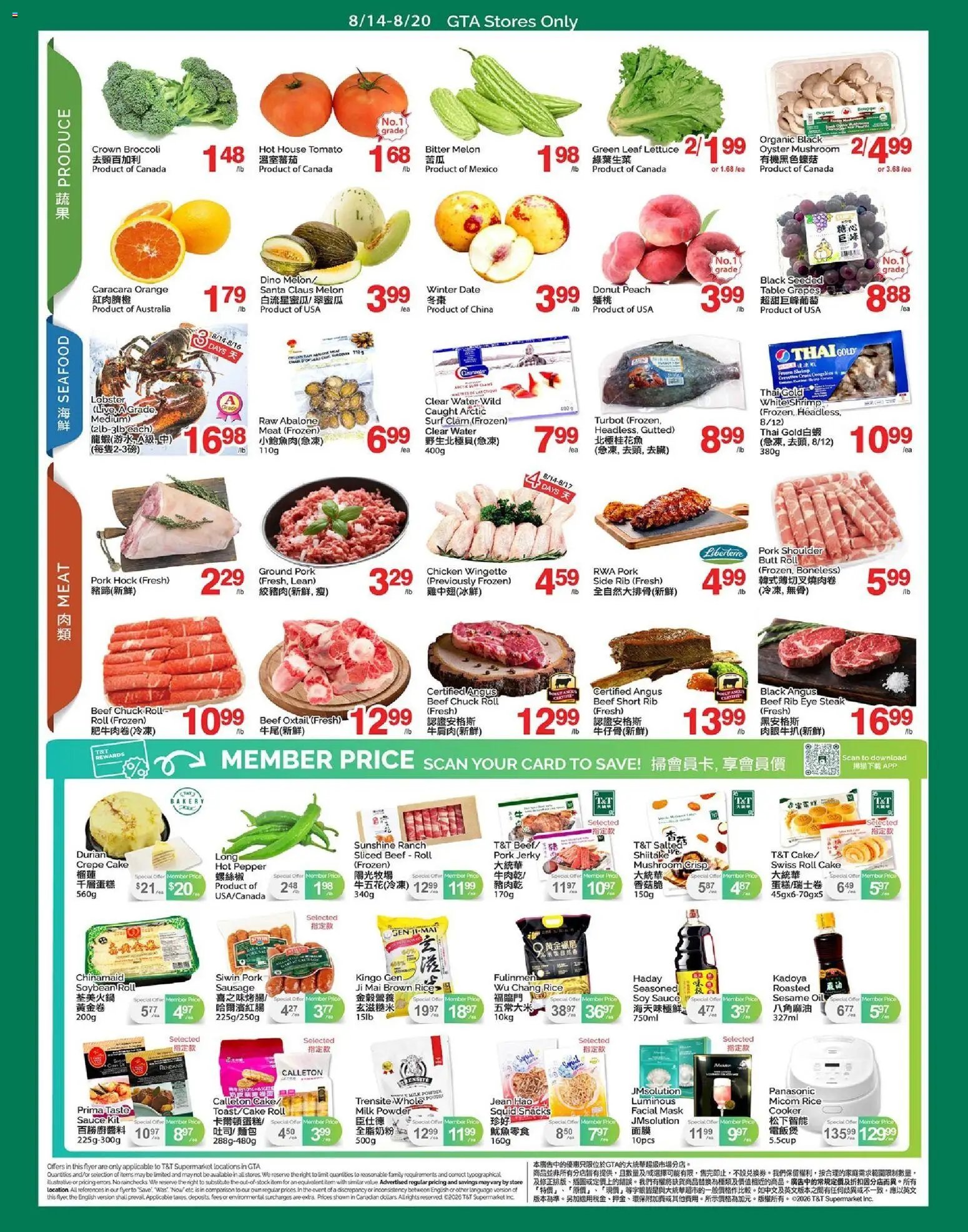T&T Supermarket weekly flyer / circulaire