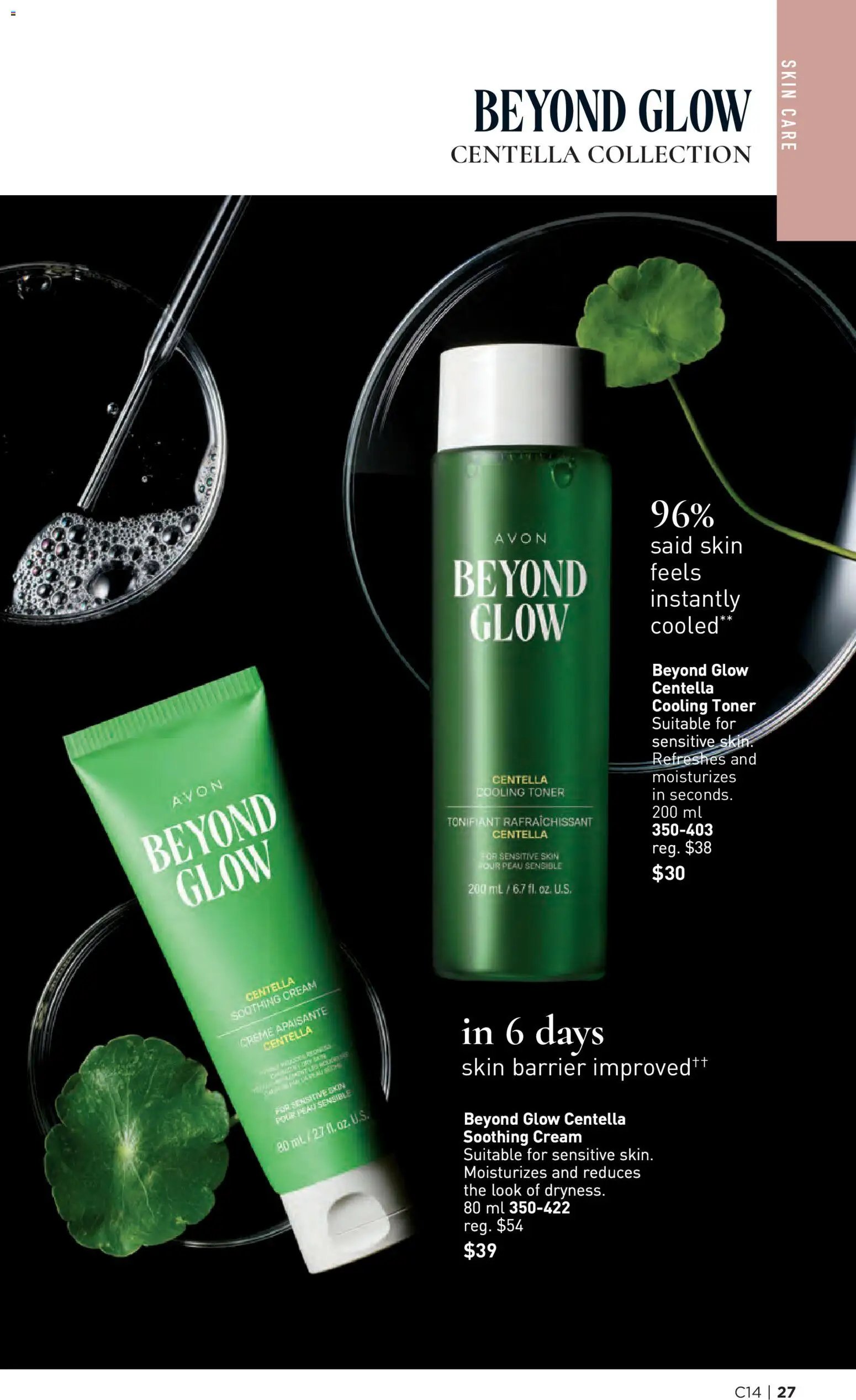 Avon Brochure Campaign