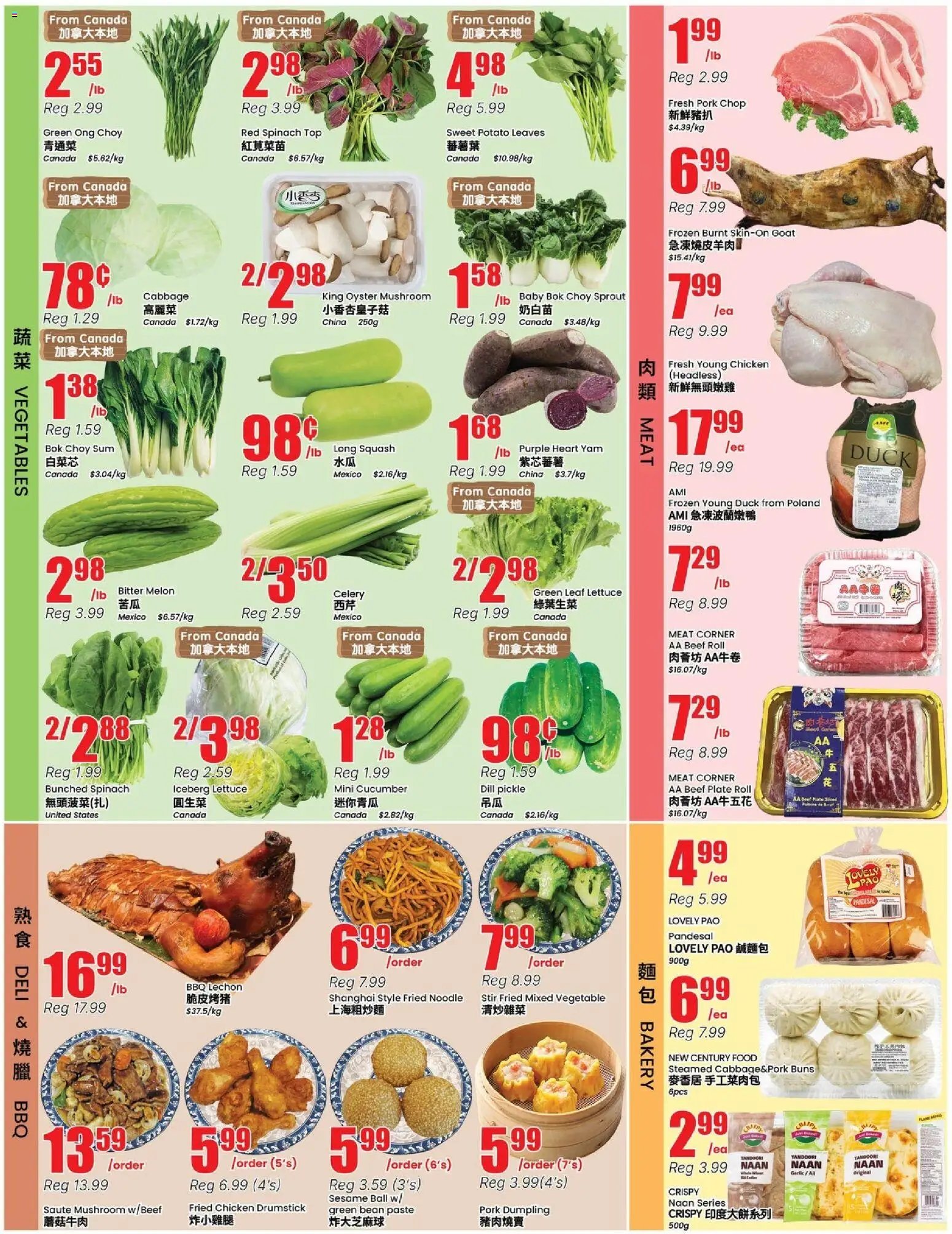 Btrust Supermarket weekly flyer - Wilson