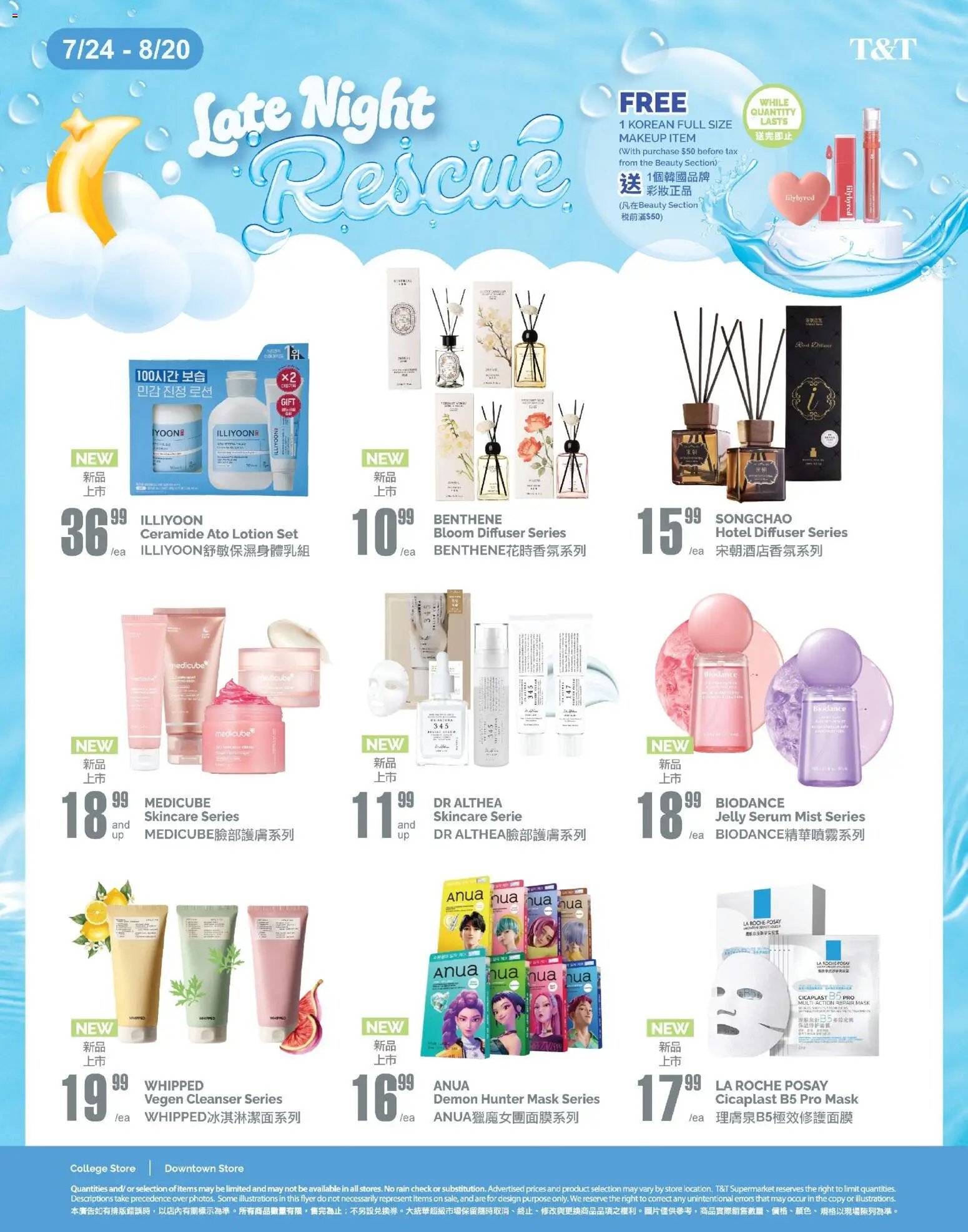 T&T Supermarket flyer - Late Night Rescue