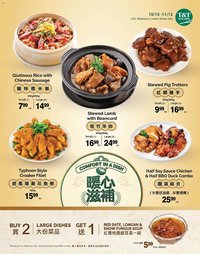 T&T Supermarket flyer - Comfort in a Dish