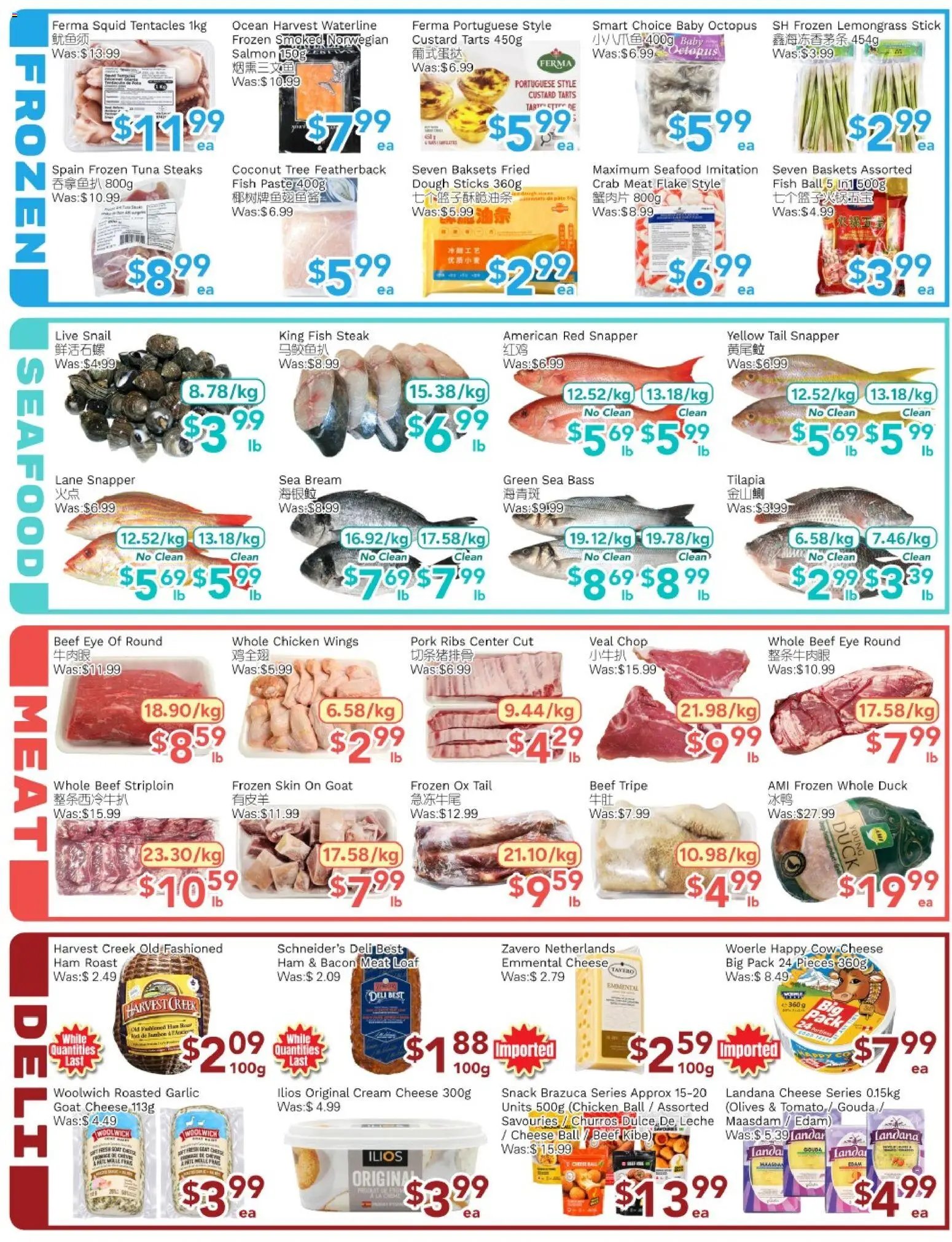 Ample Food Market weekly flyer Toronto York