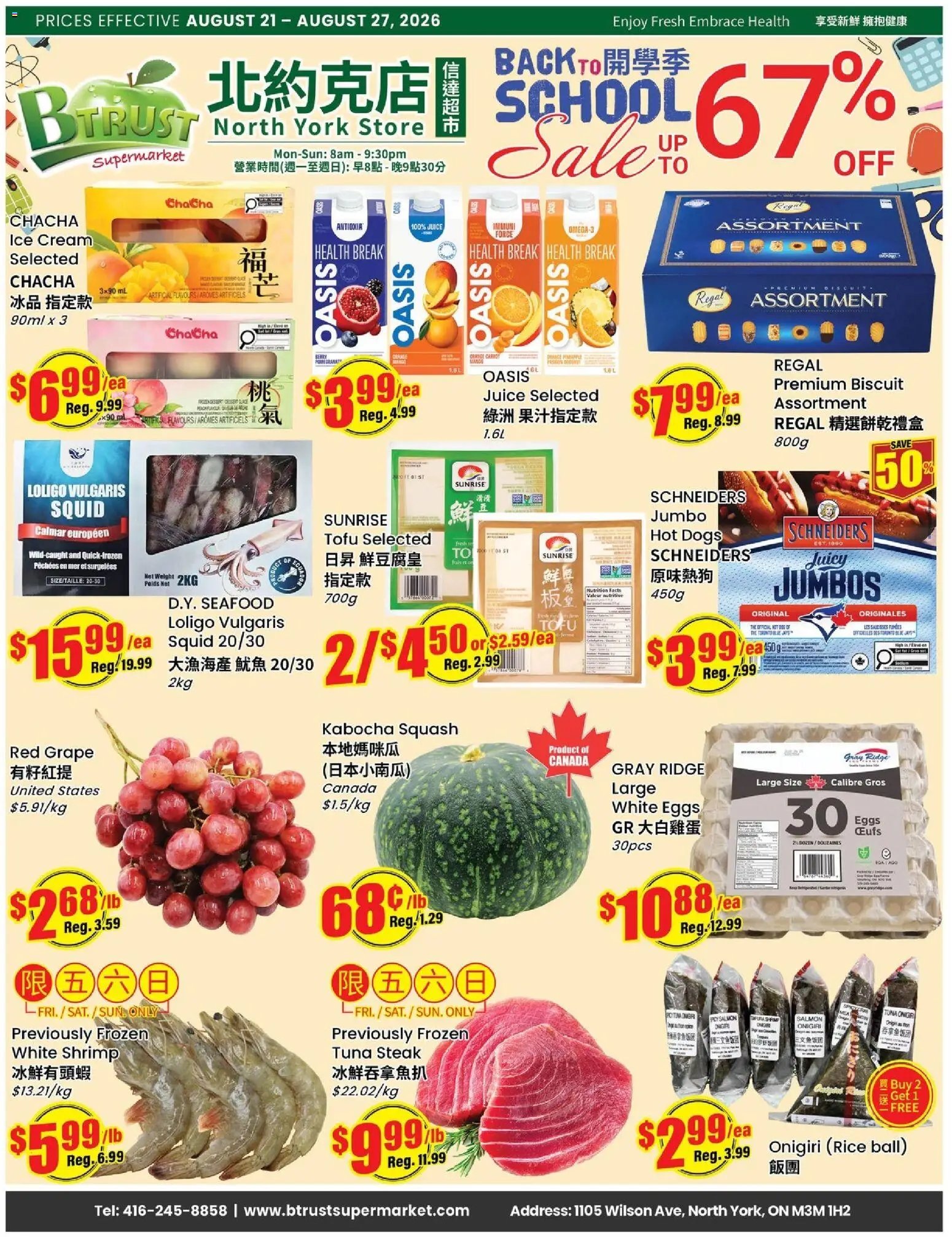 Btrust Supermarket weekly flyer - North York