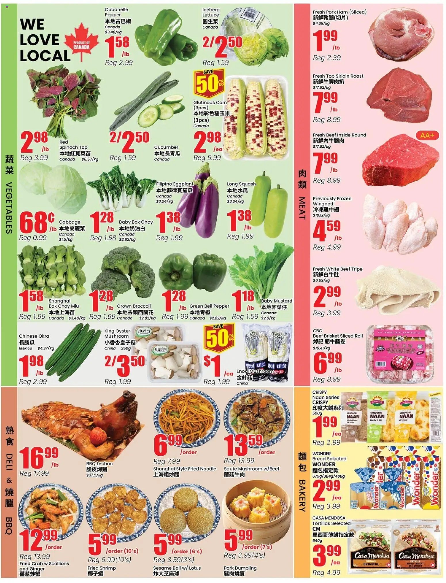 Btrust Supermarket weekly flyer - North York