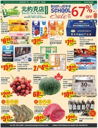 Btrust Supermarket weekly flyer - North York