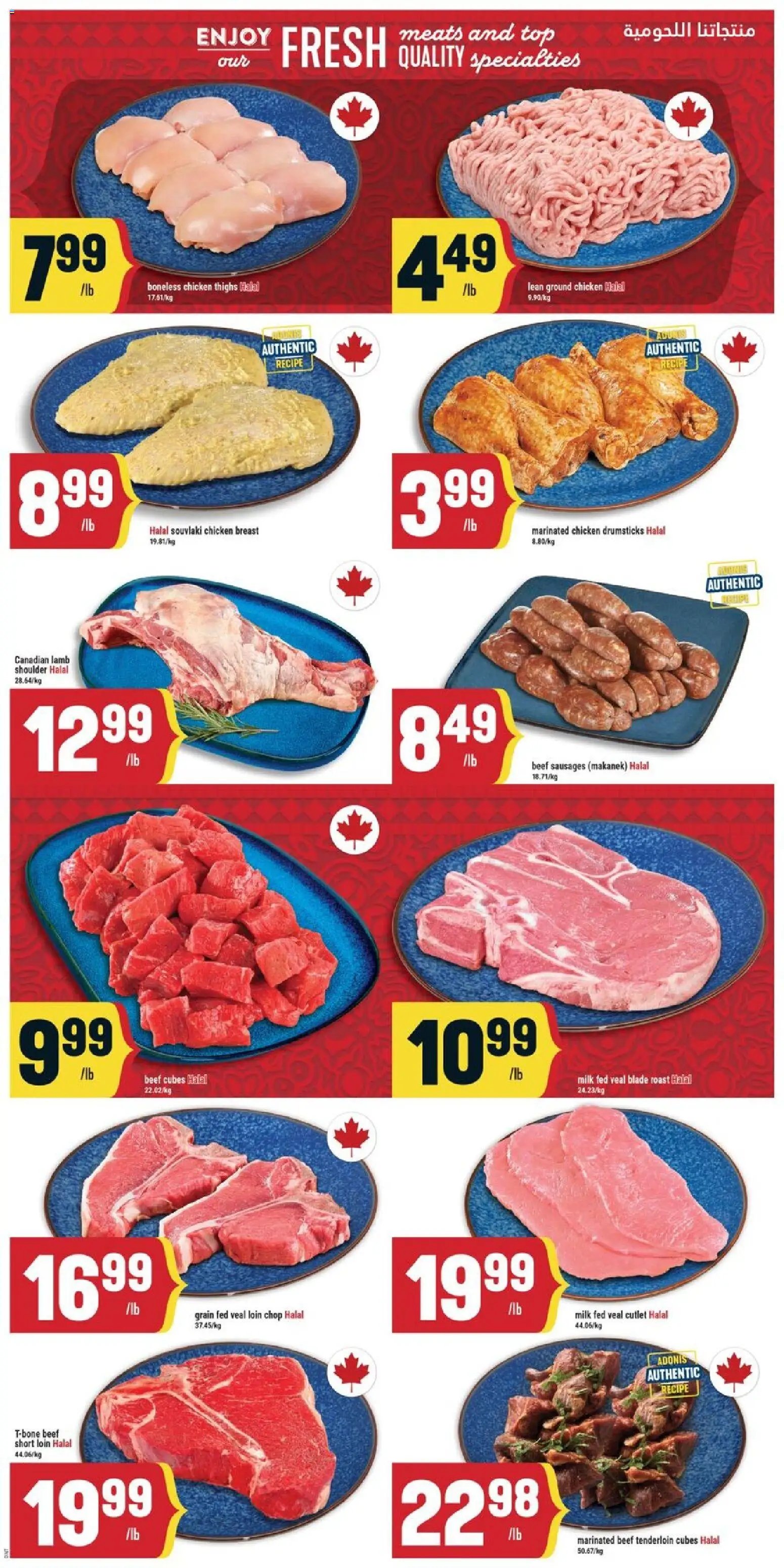 Adonis weekly flyer