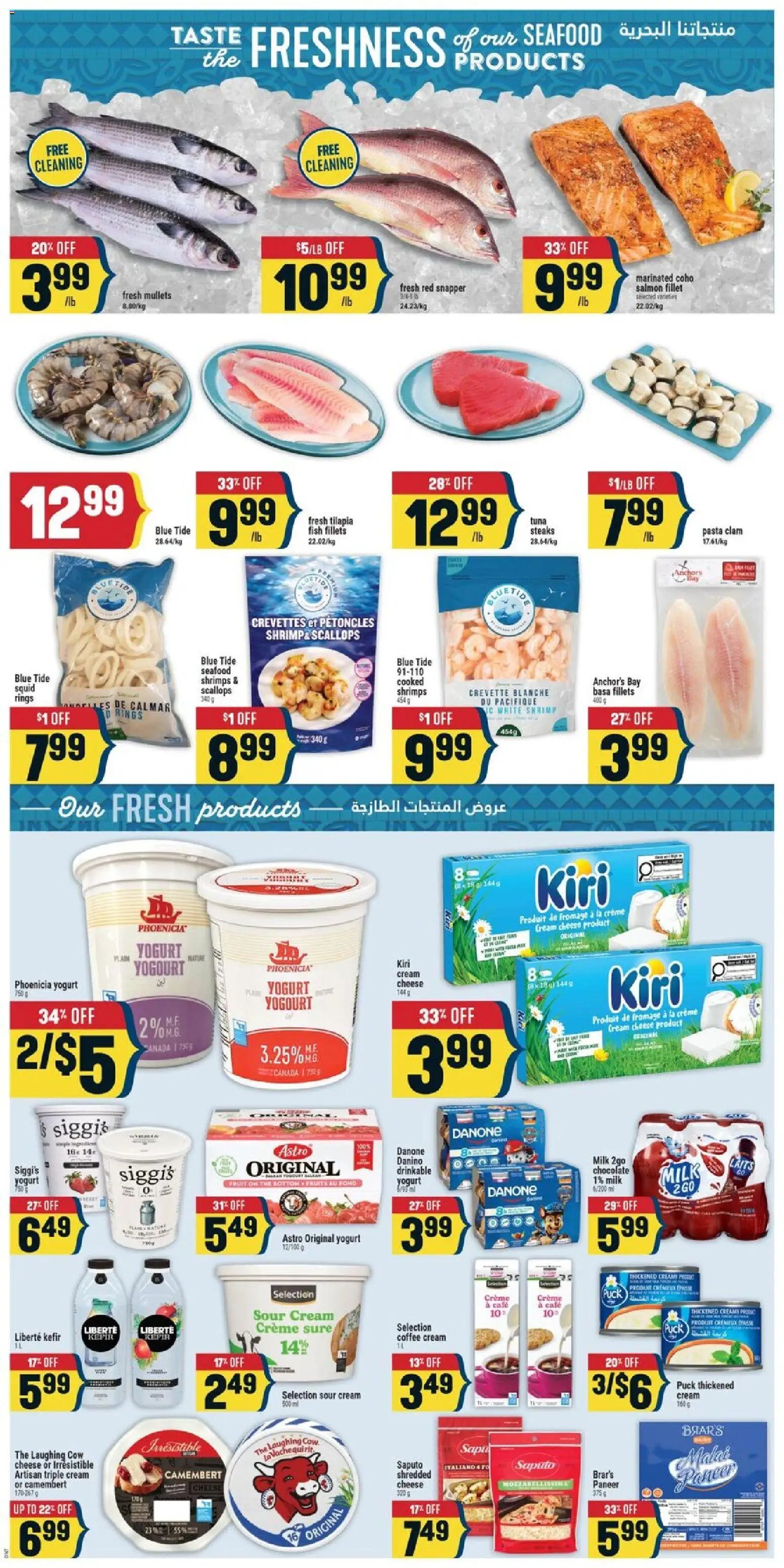 Adonis weekly flyer