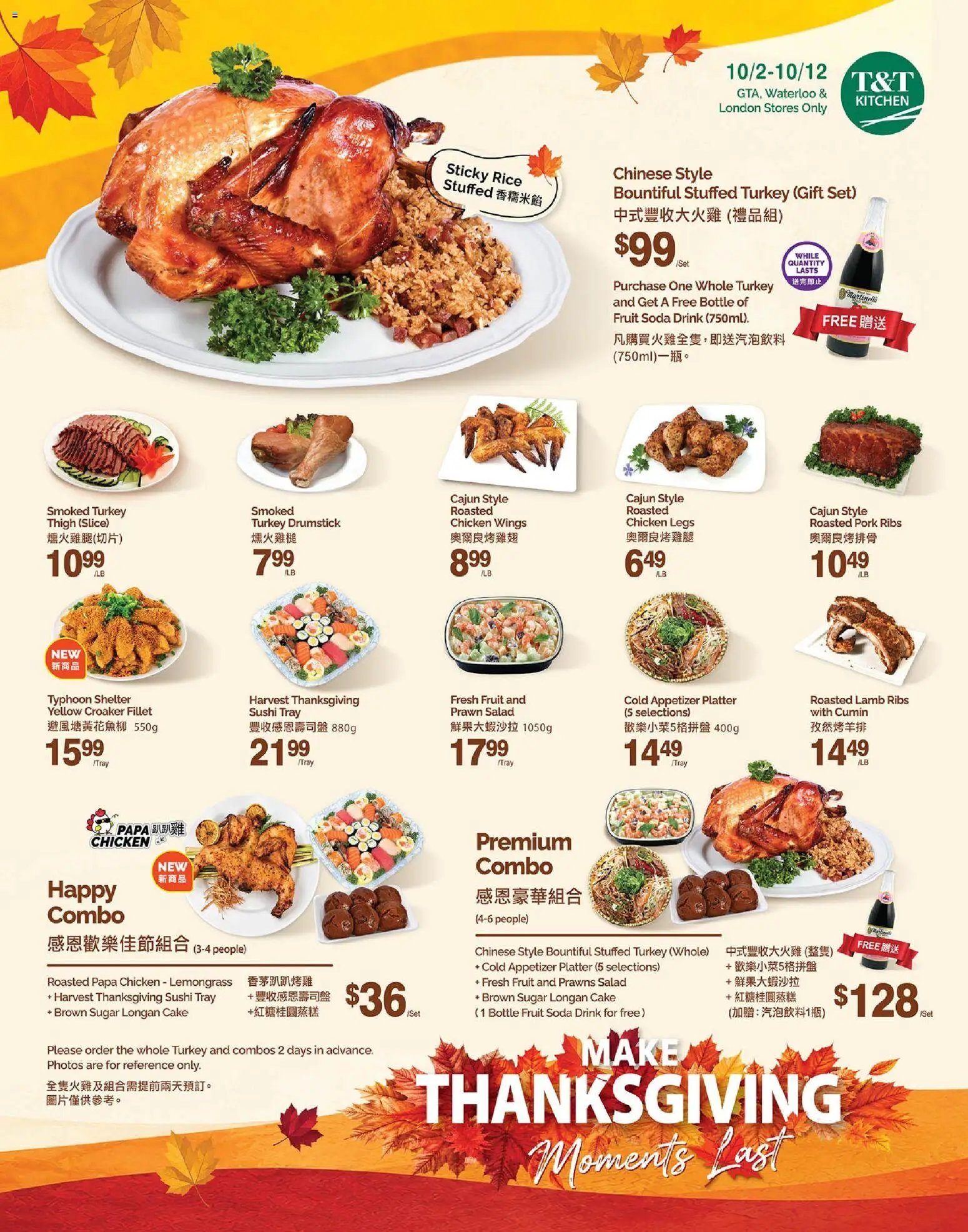 T&T Supermarket flyer - Thanksgiving Meal Poster