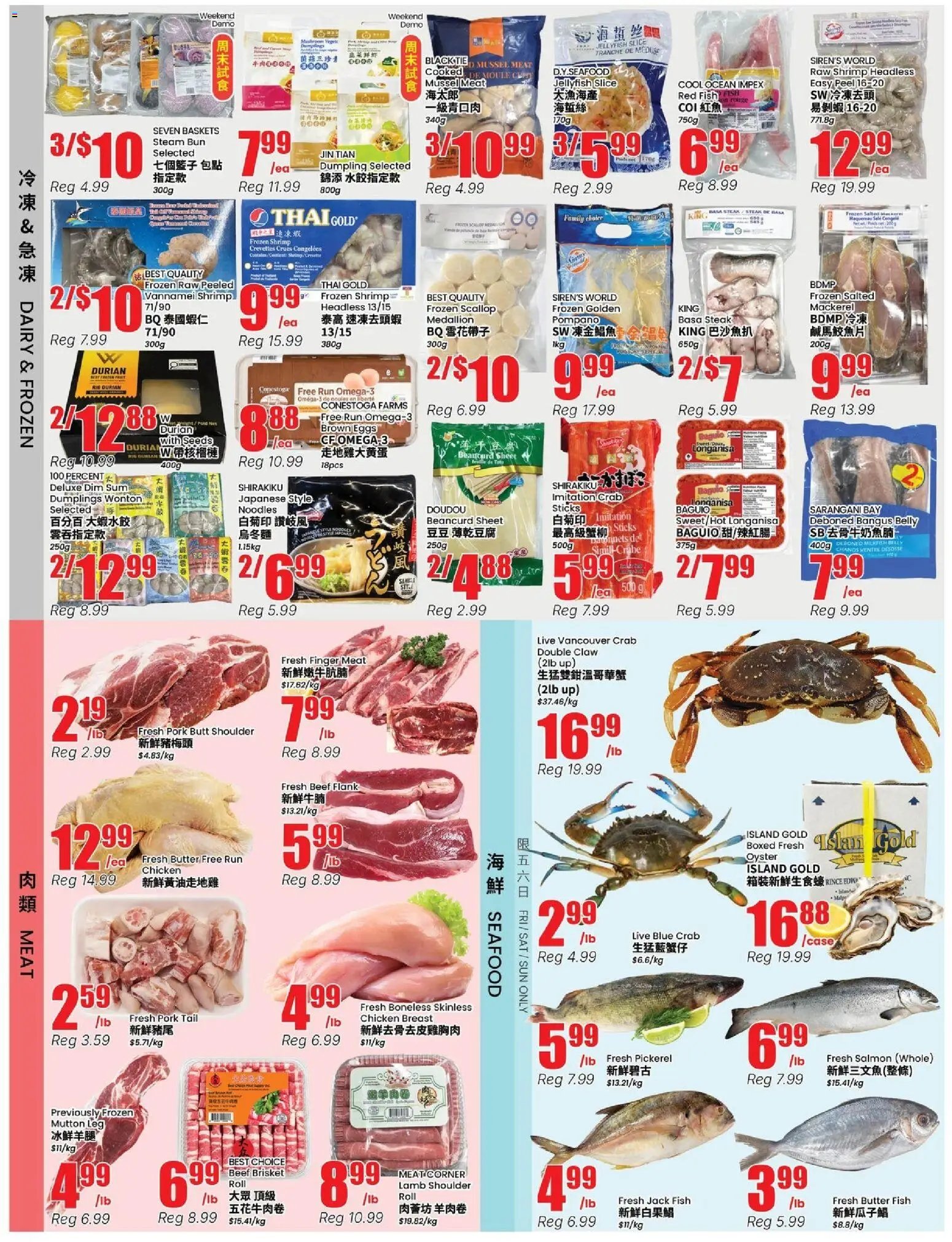 Btrust Supermarket weekly flyer - Mississauga