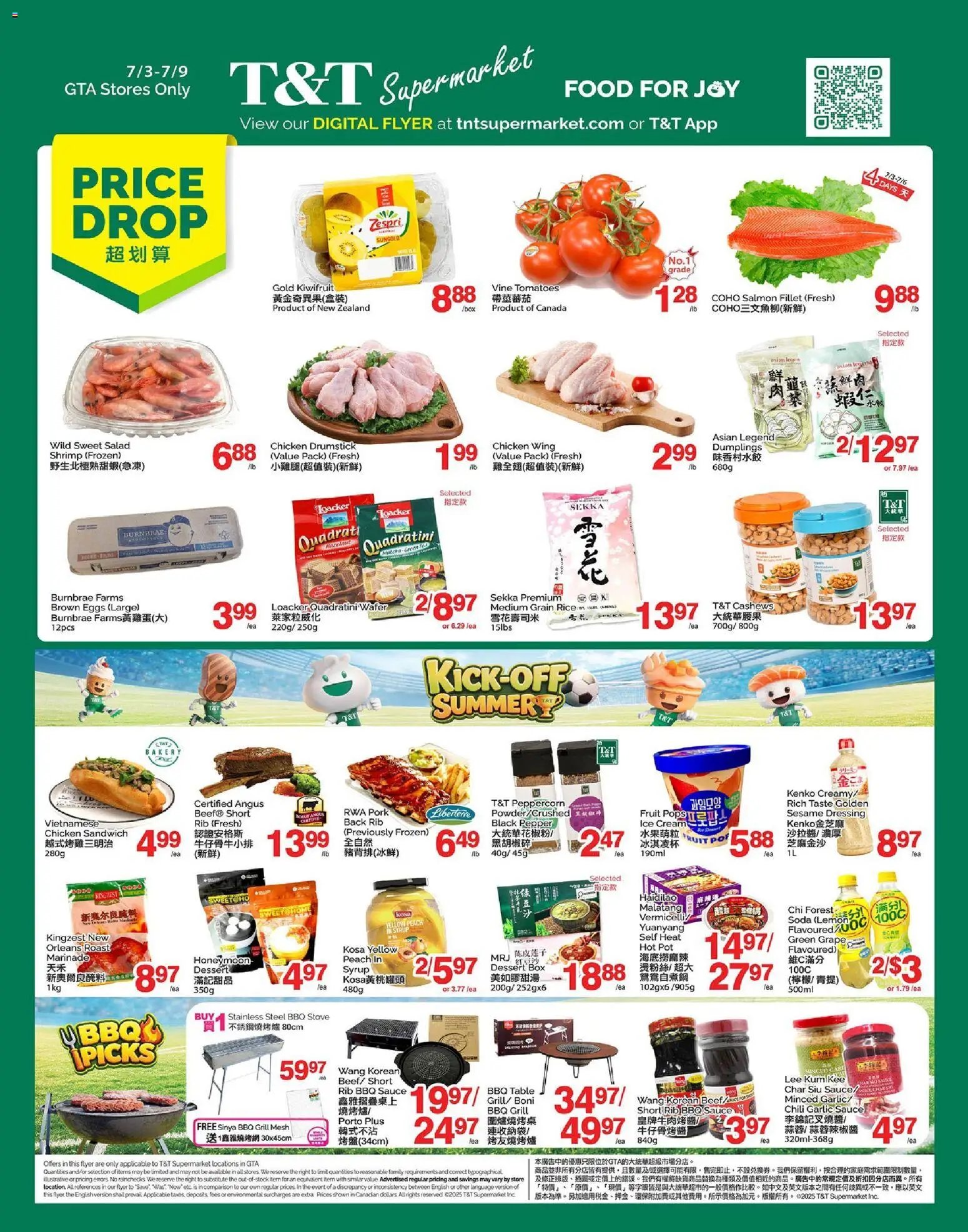 T&T Supermarket weekly flyer / circulaire