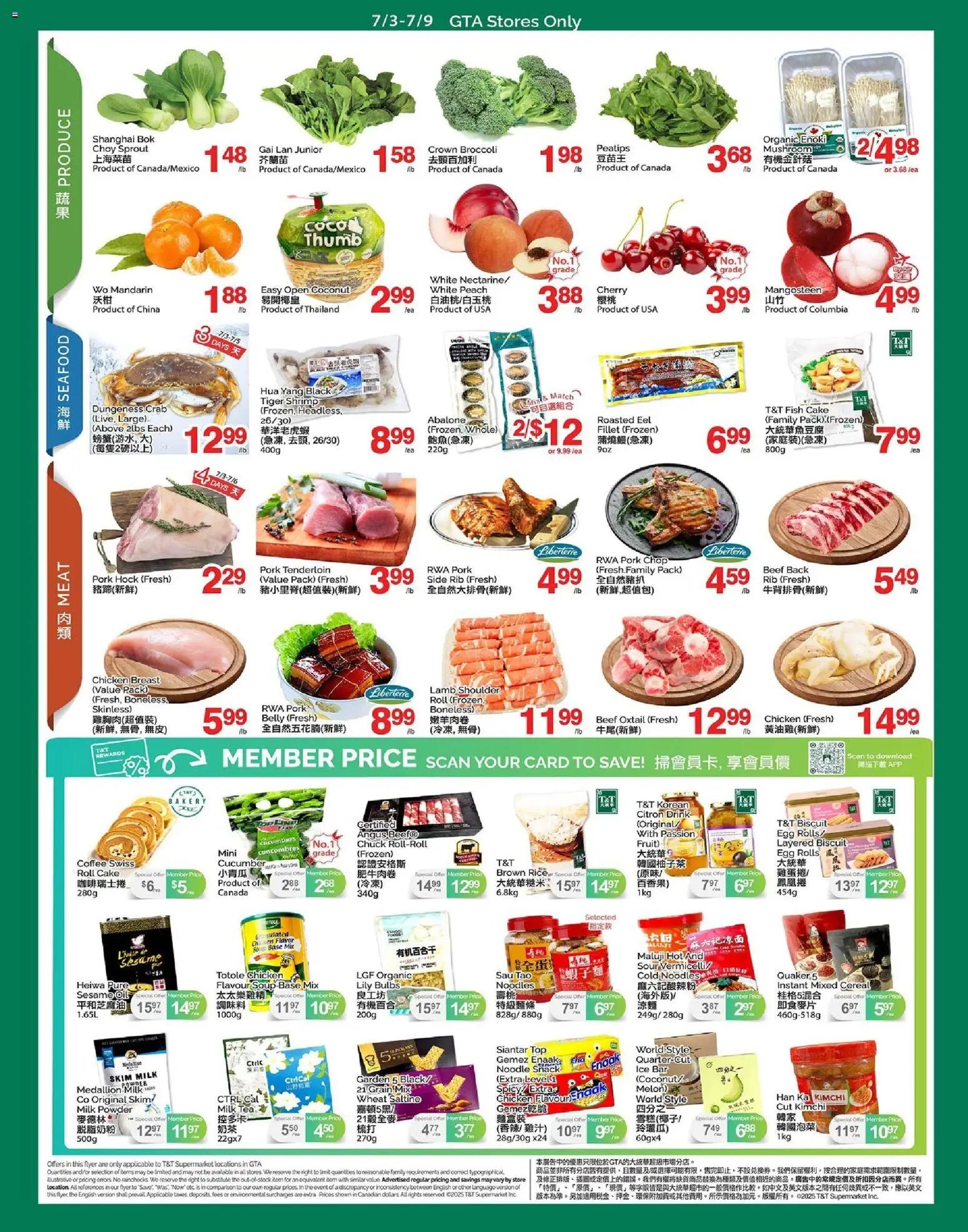 T&T Supermarket weekly flyer / circulaire