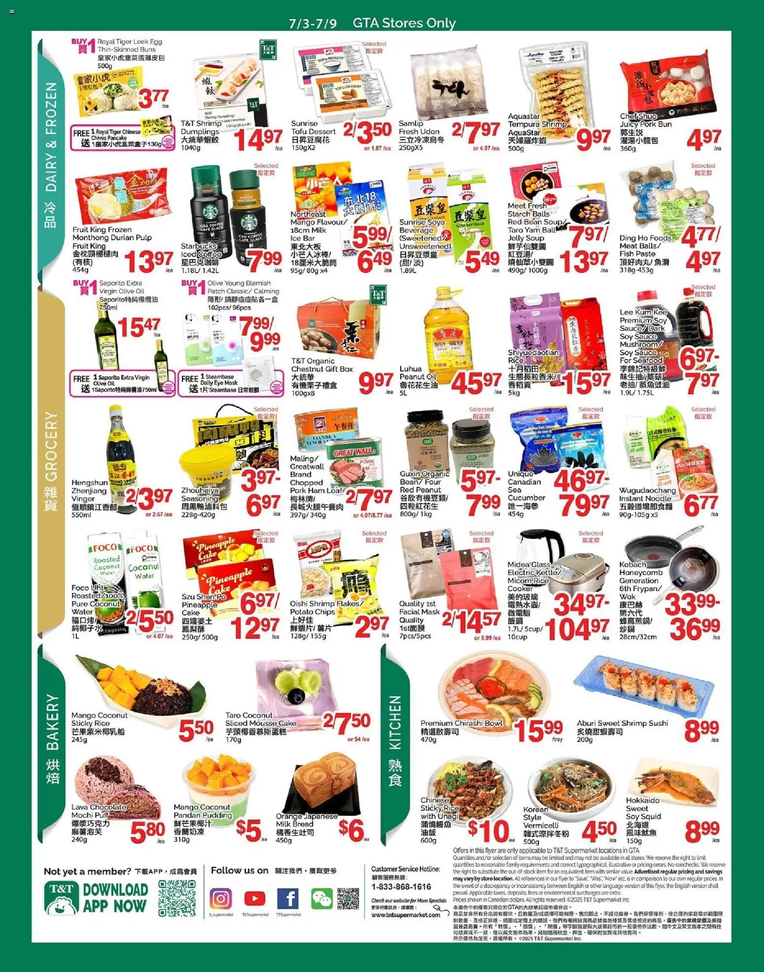 T&T Supermarket weekly flyer / circulaire