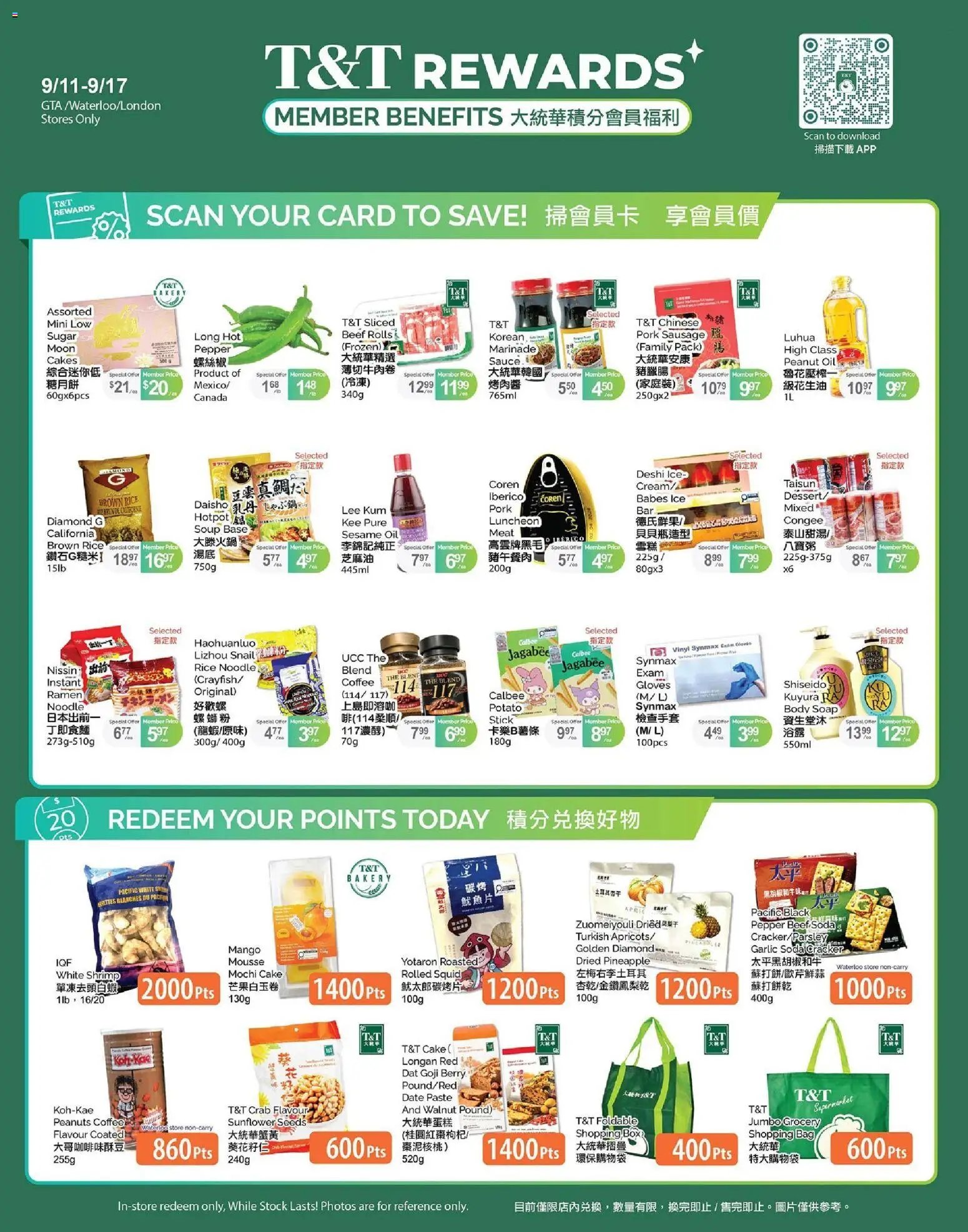 T&T Supermarket - Benefit In-store flyer
